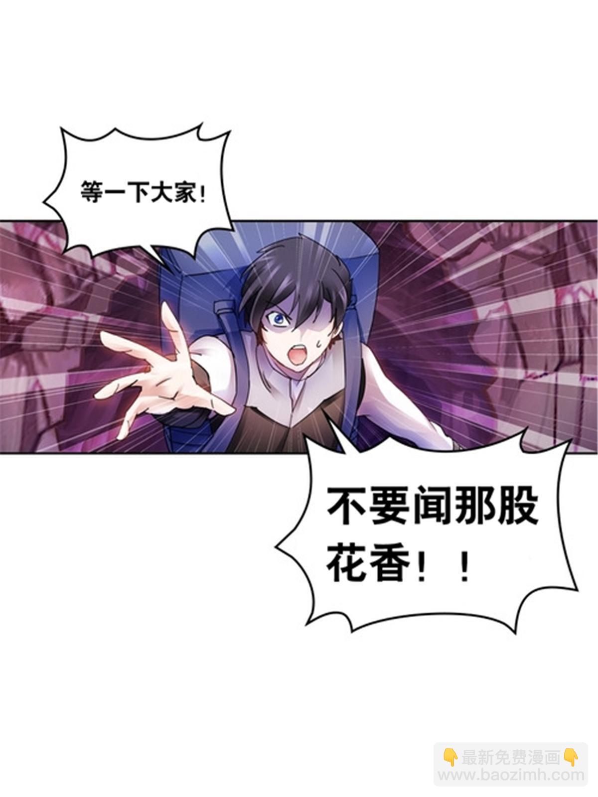 179 陷入幻境26
