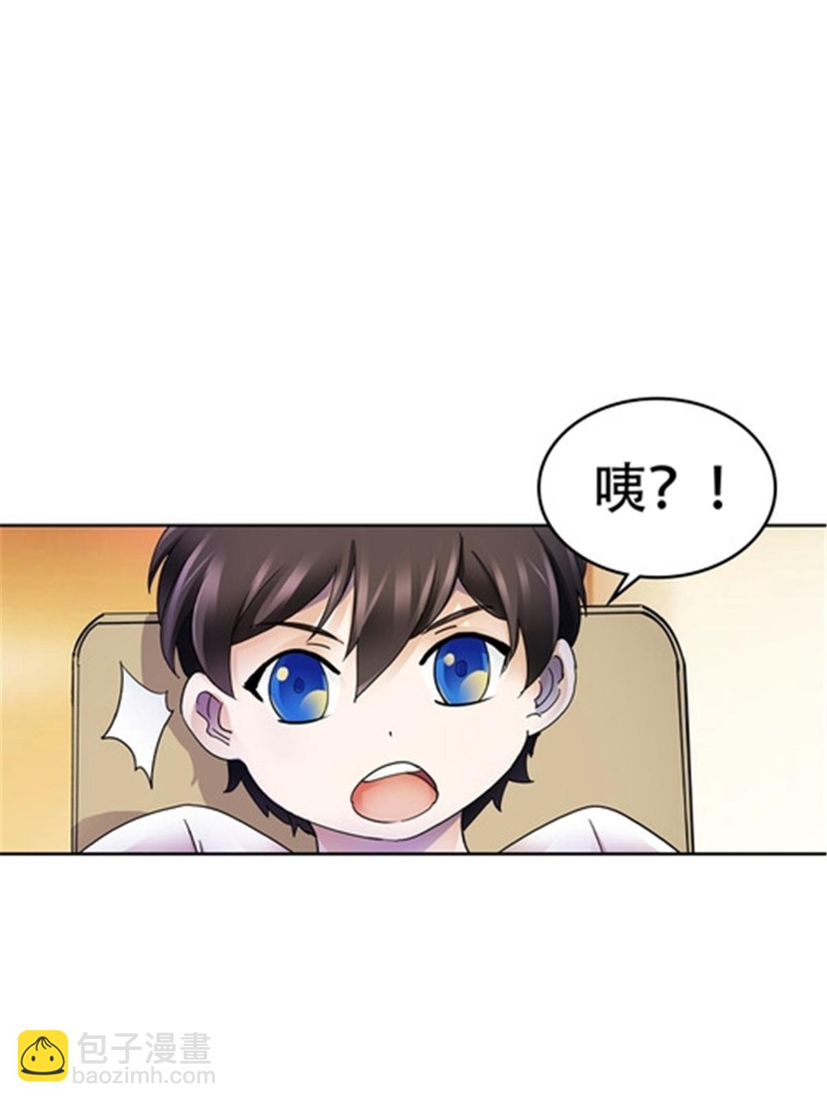 179 陷入幻境27
