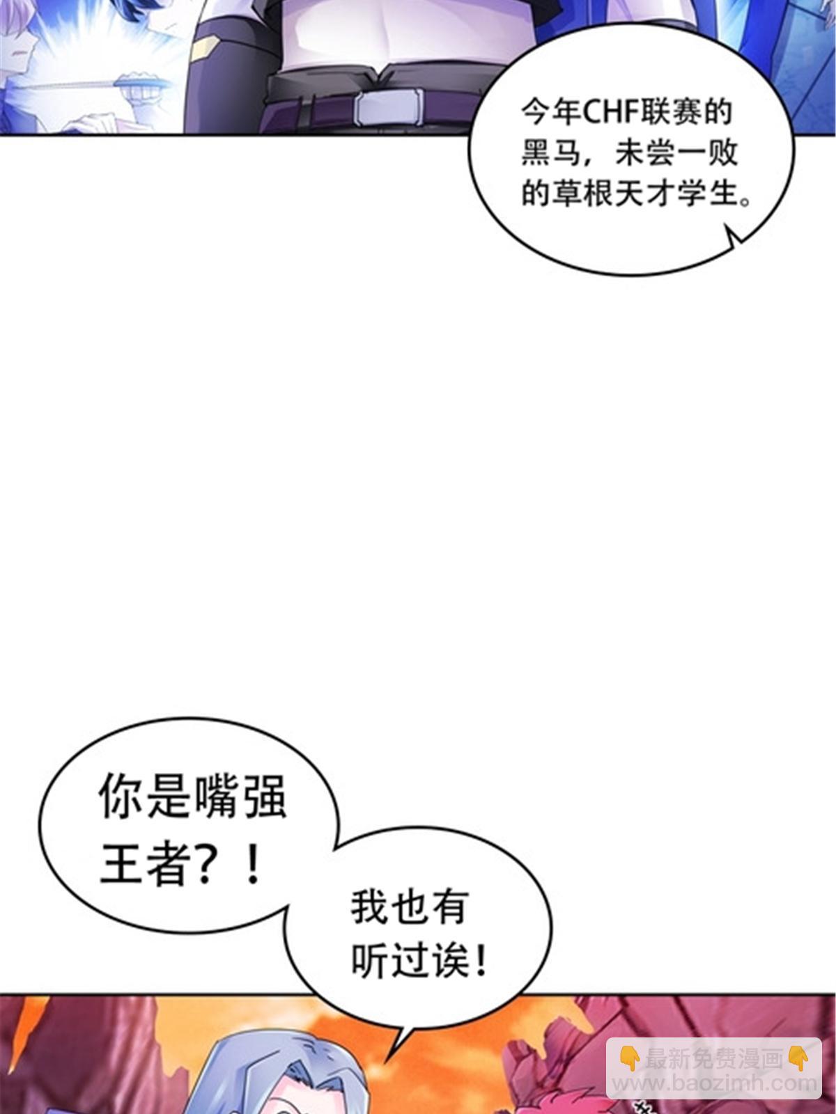 179 陷入幻境3