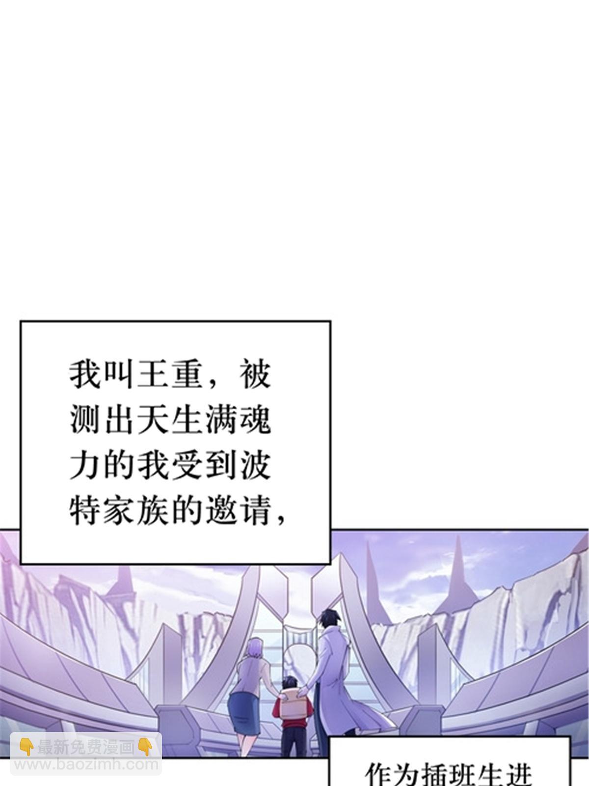 179 陷入幻境31