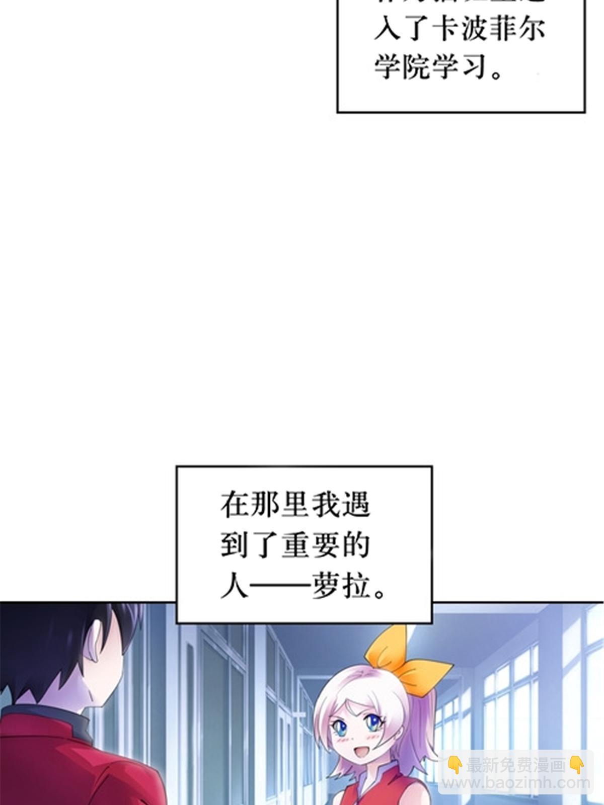 179 陷入幻境32