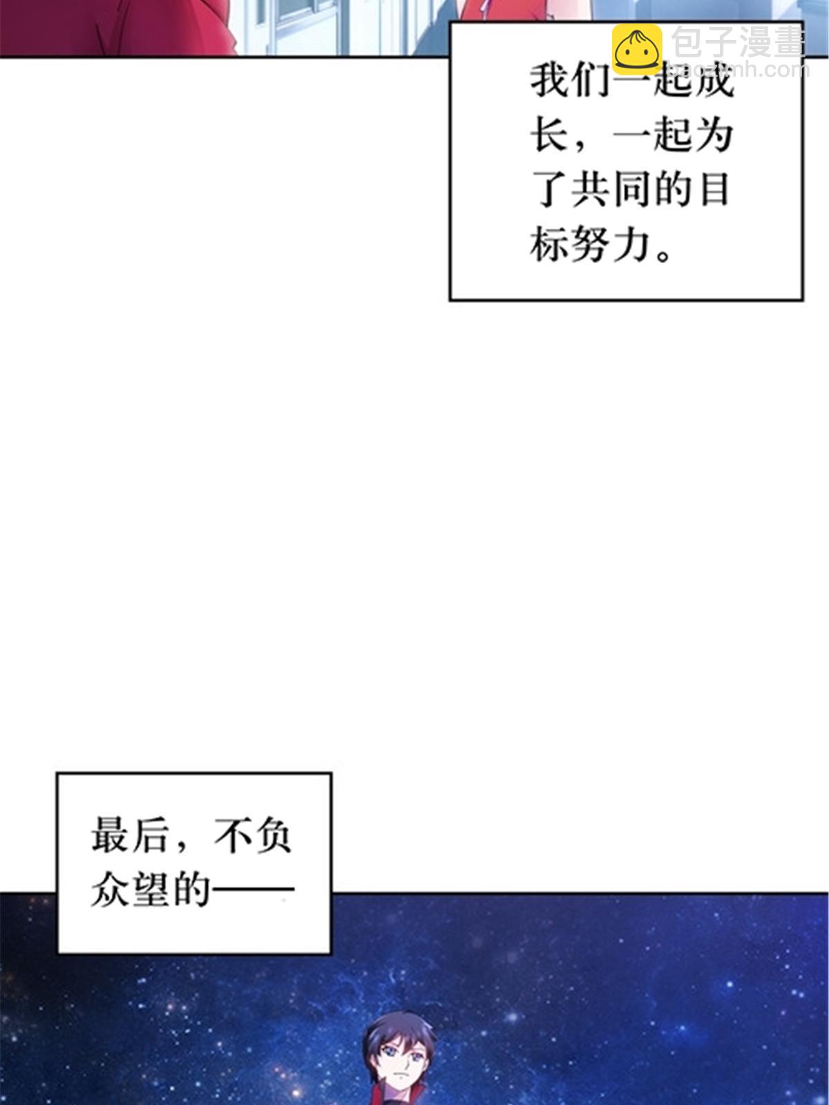 179 陷入幻境33