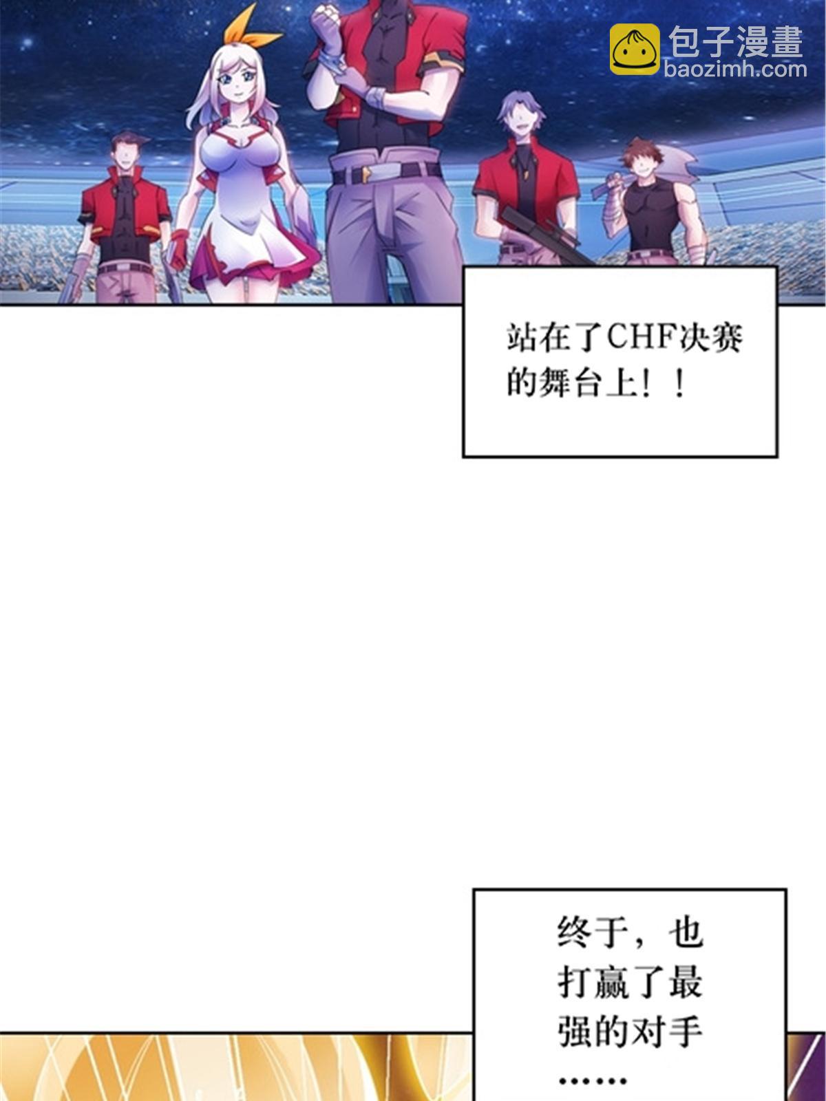 179 陷入幻境34