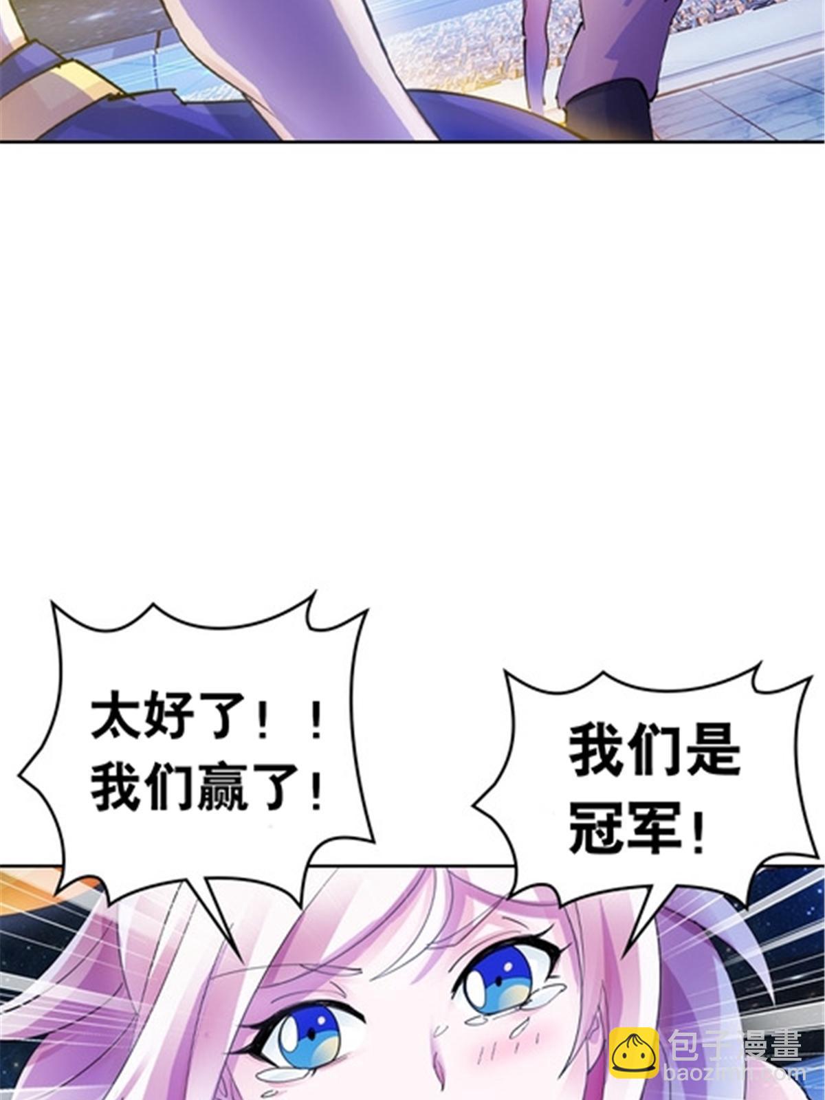 179 陷入幻境38