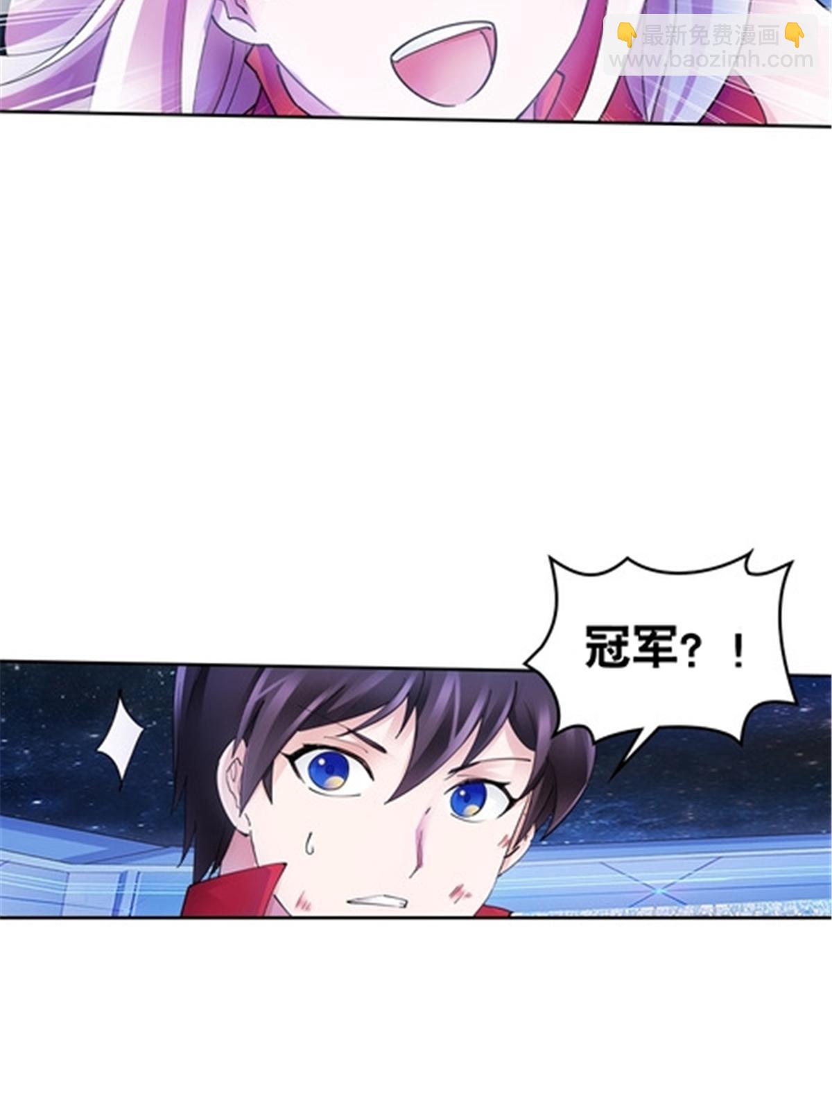 179 陷入幻境39