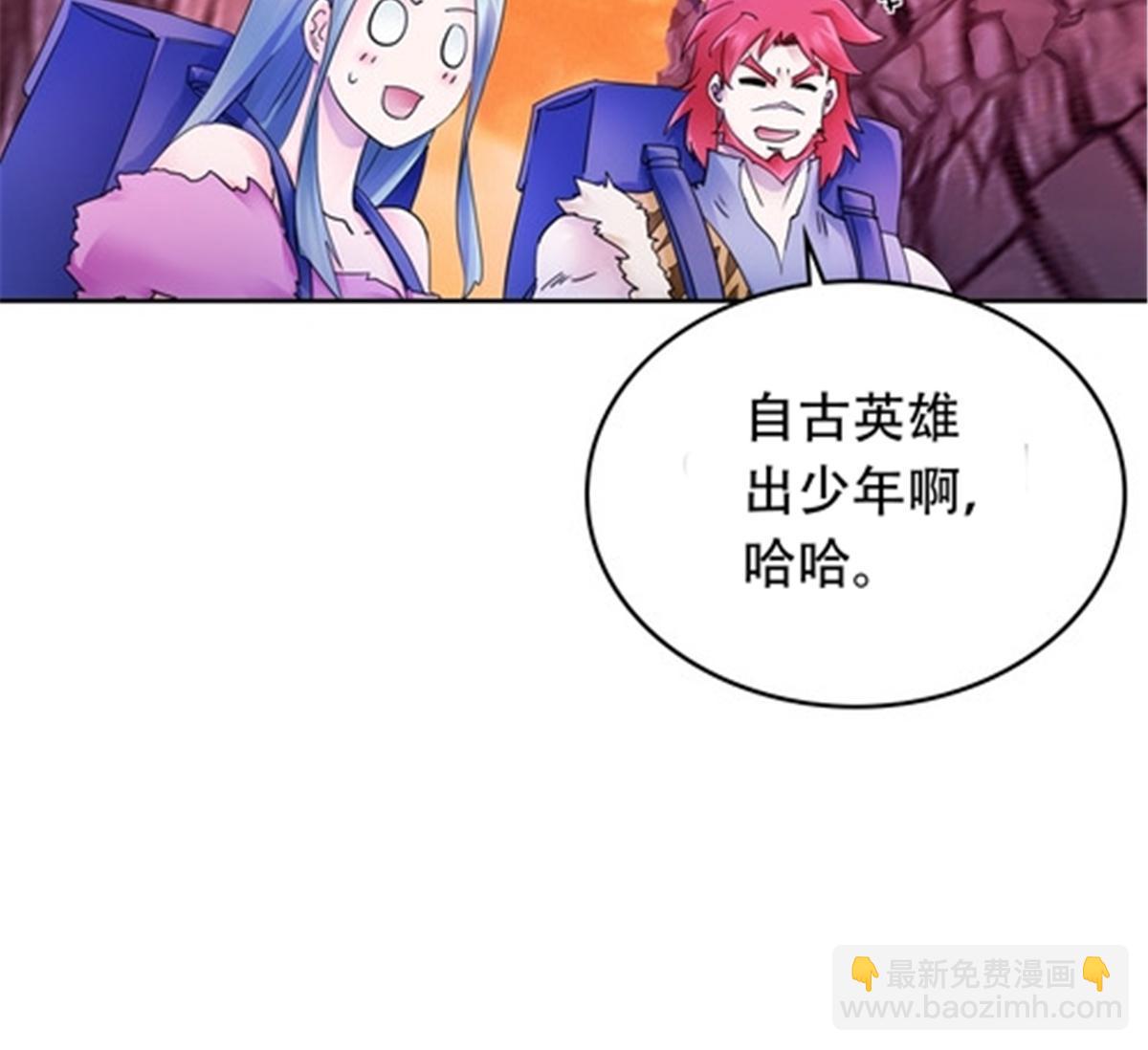 179 陷入幻境4