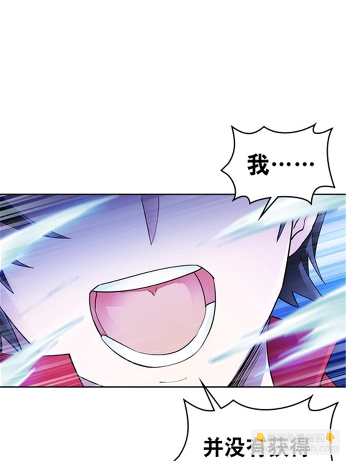 179 陷入幻境42