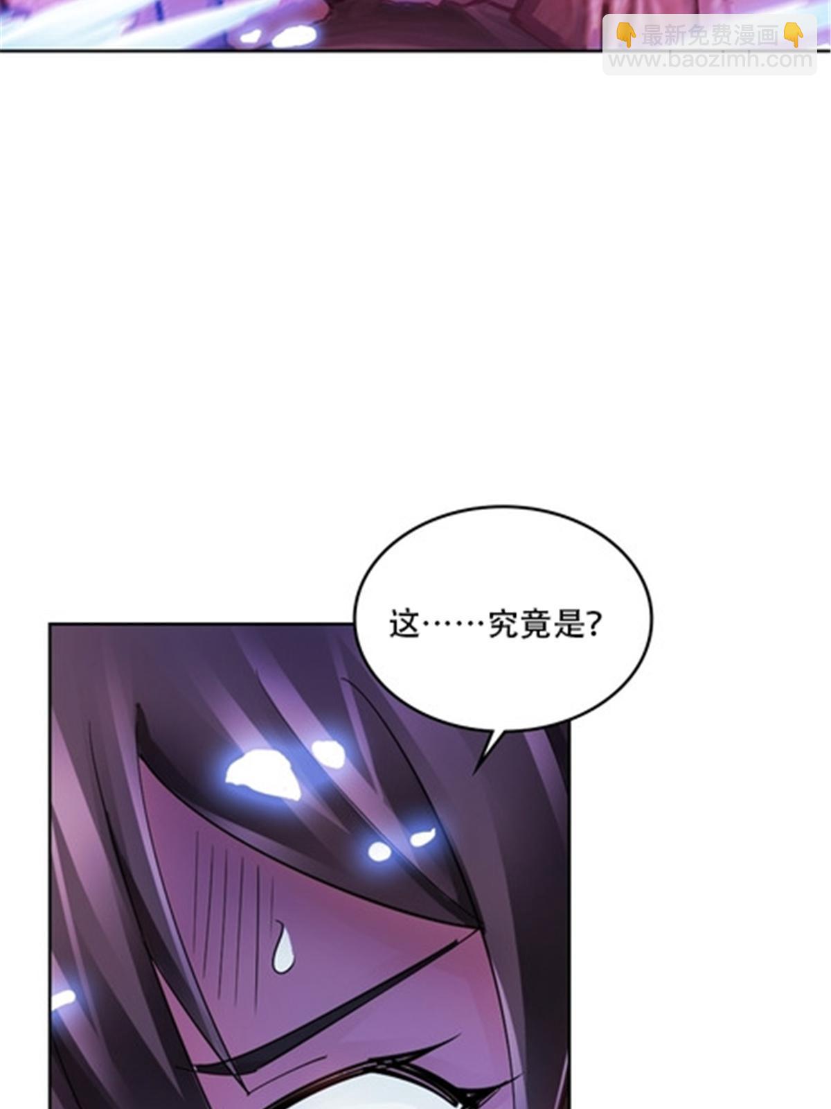 179 陷入幻境44