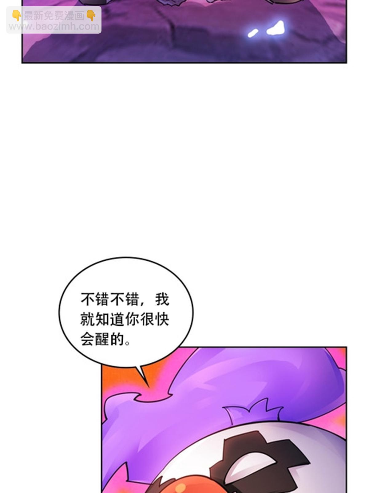 179 陷入幻境47