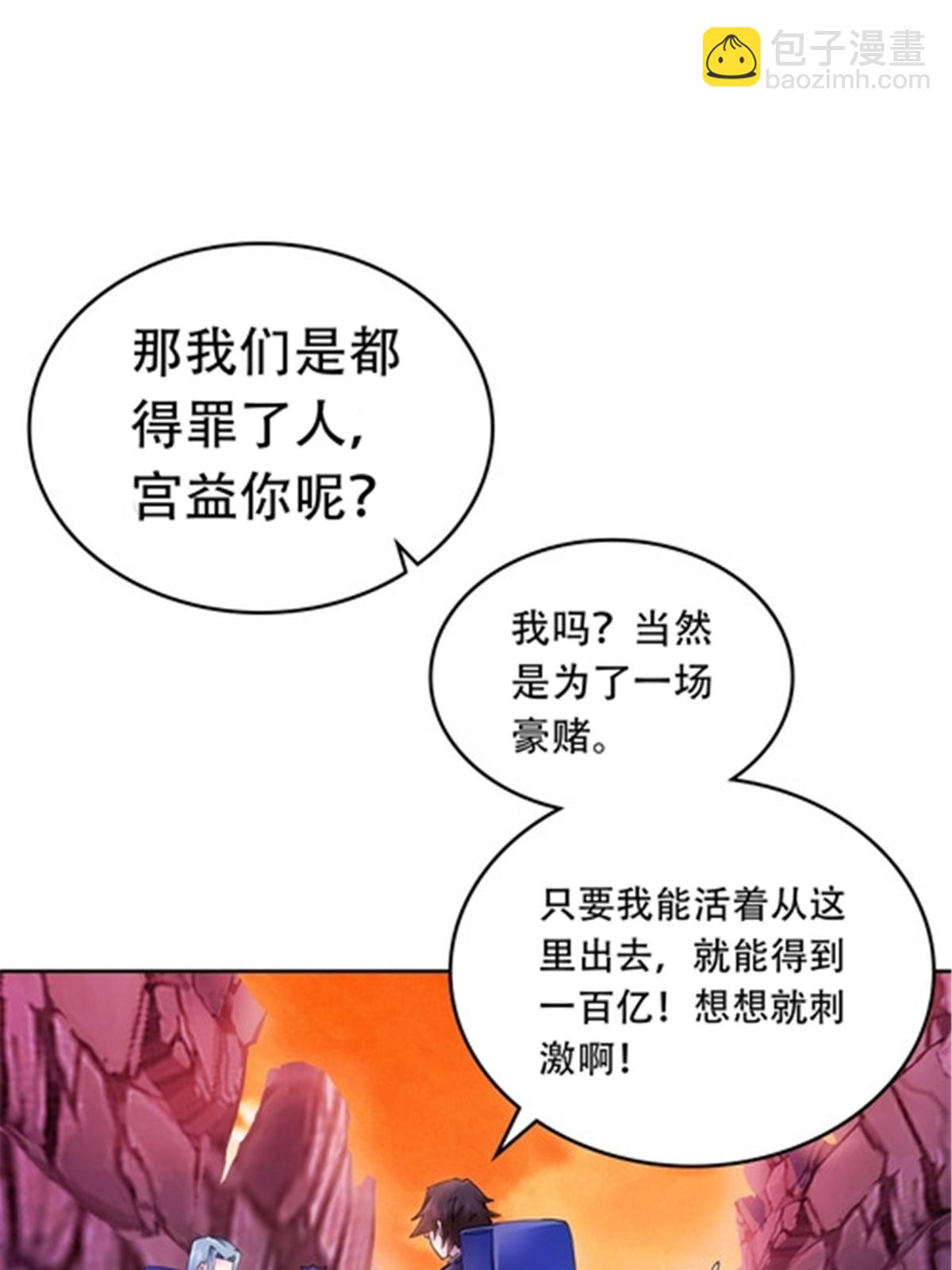 179 陷入幻境5