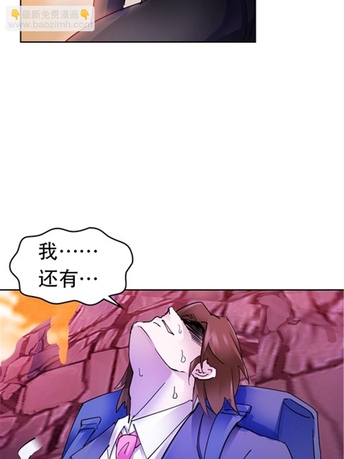 179 陷入幻境56