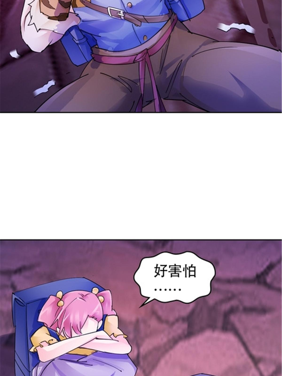 179 陷入幻境58