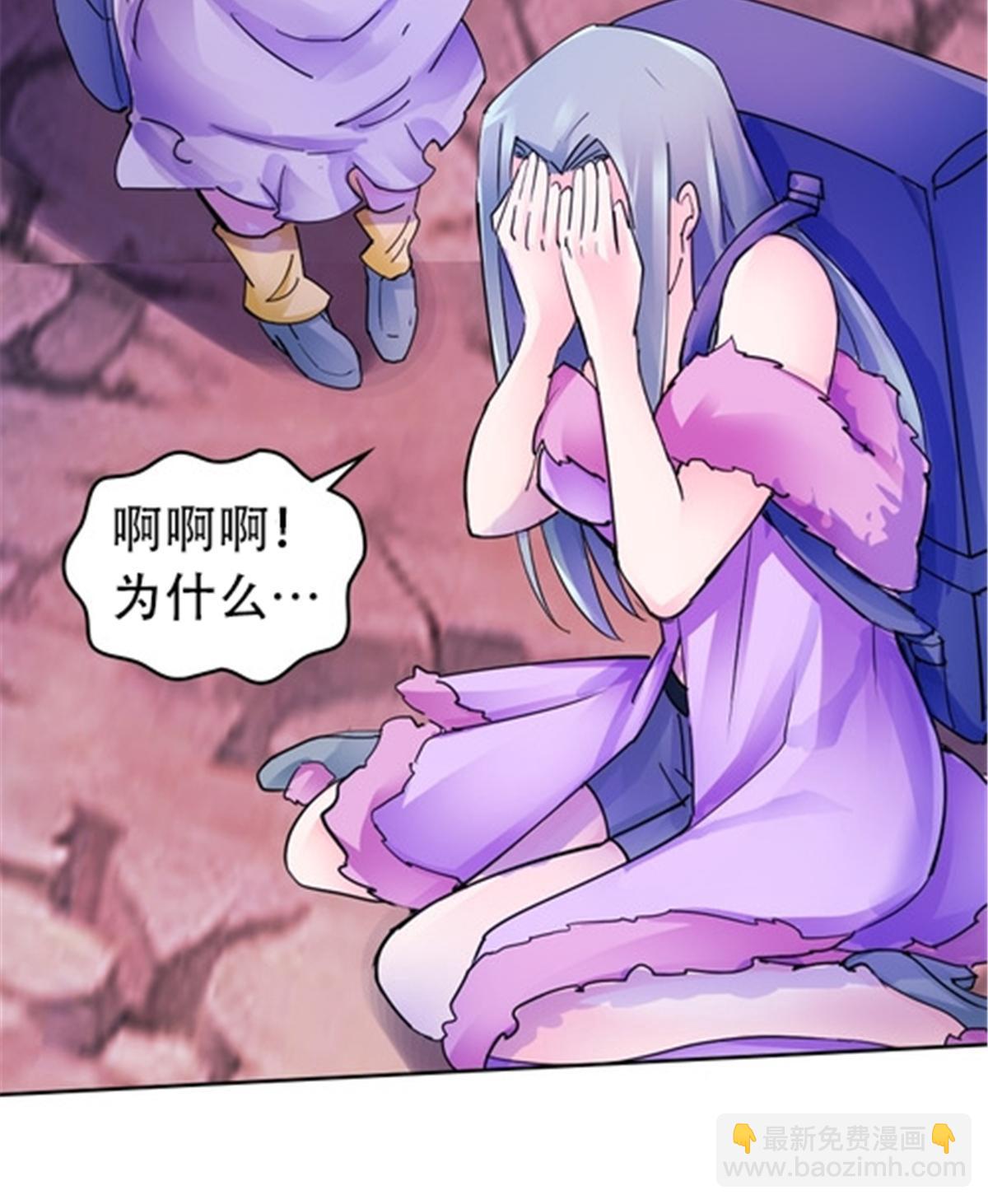 179 陷入幻境59
