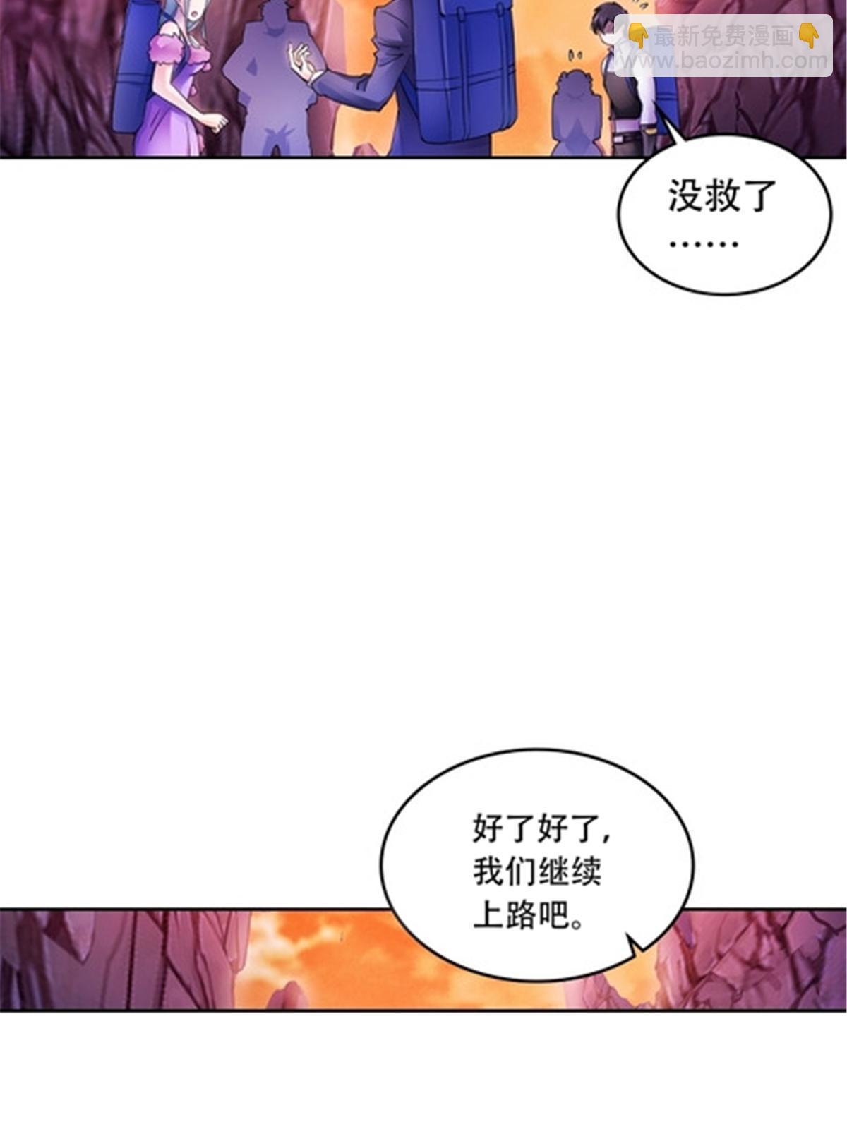 179 陷入幻境6
