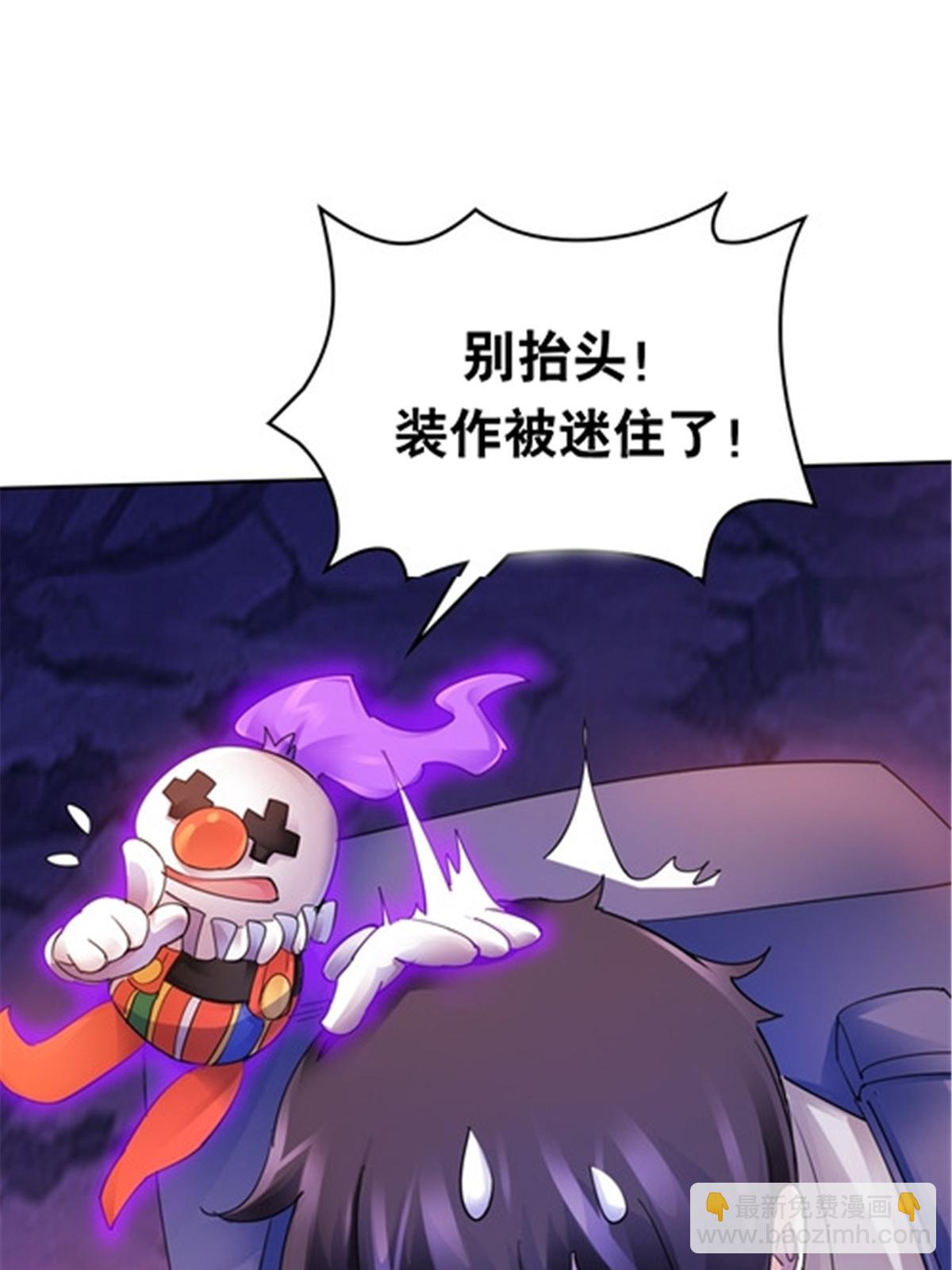 179 陷入幻境65