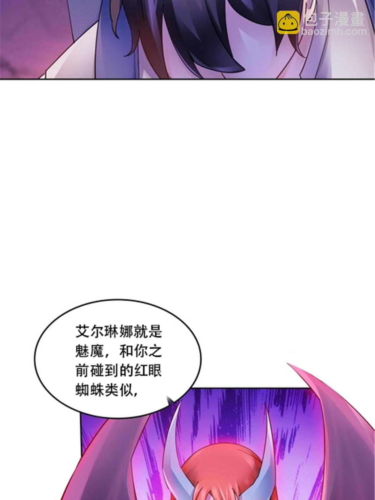 179 陷入幻境66