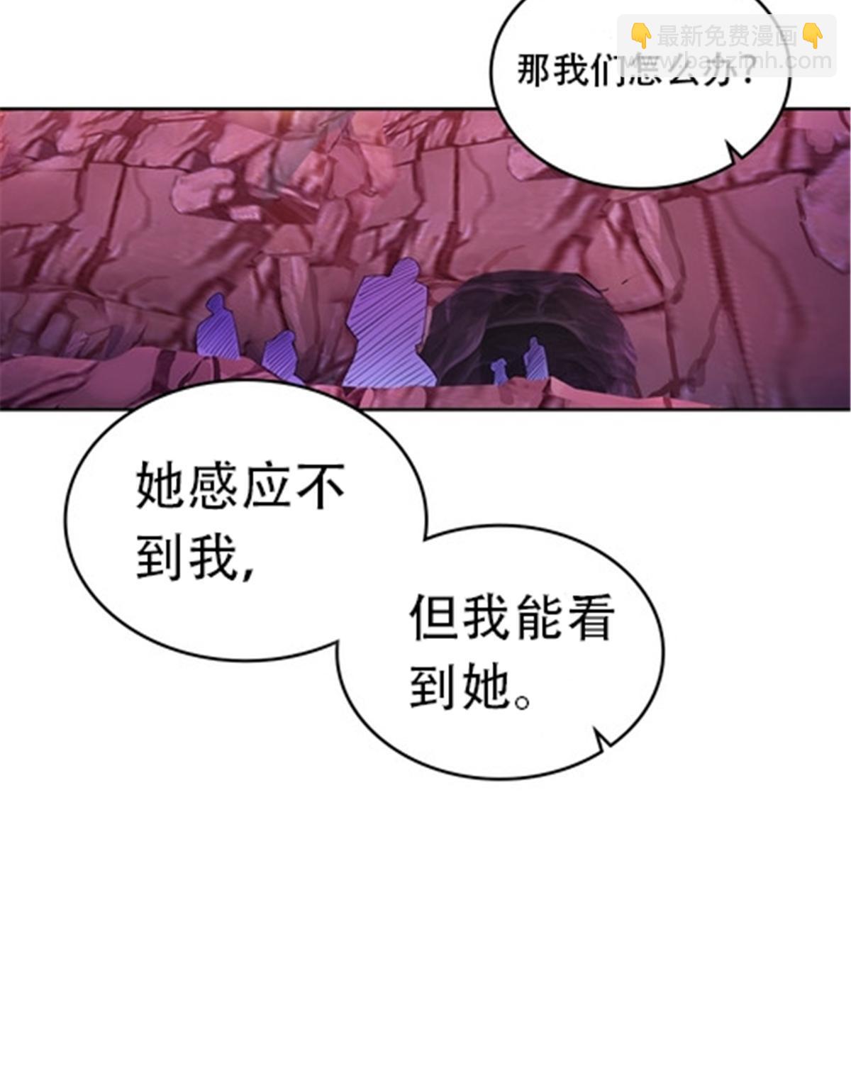 179 陷入幻境69
