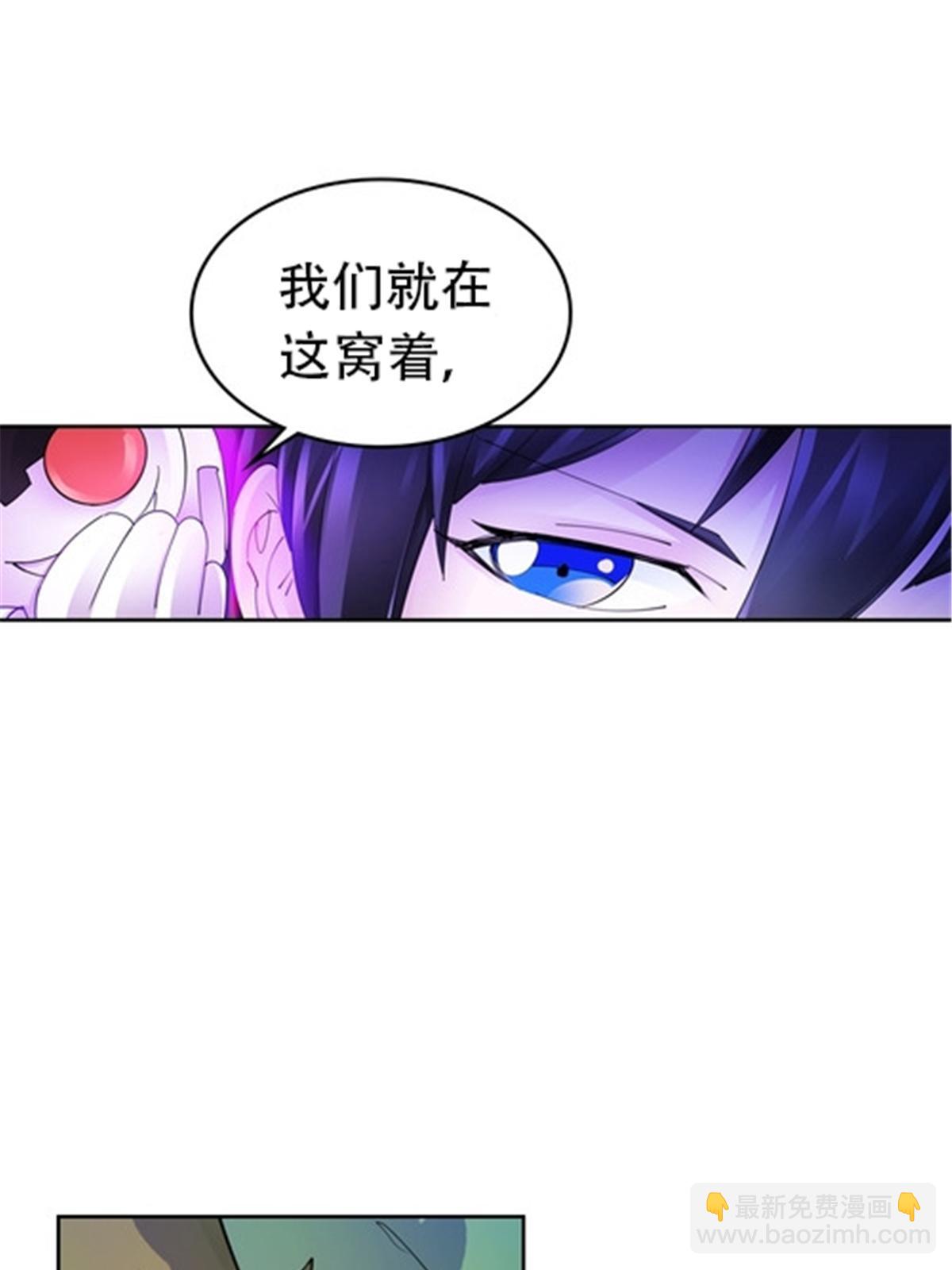 179 陷入幻境70