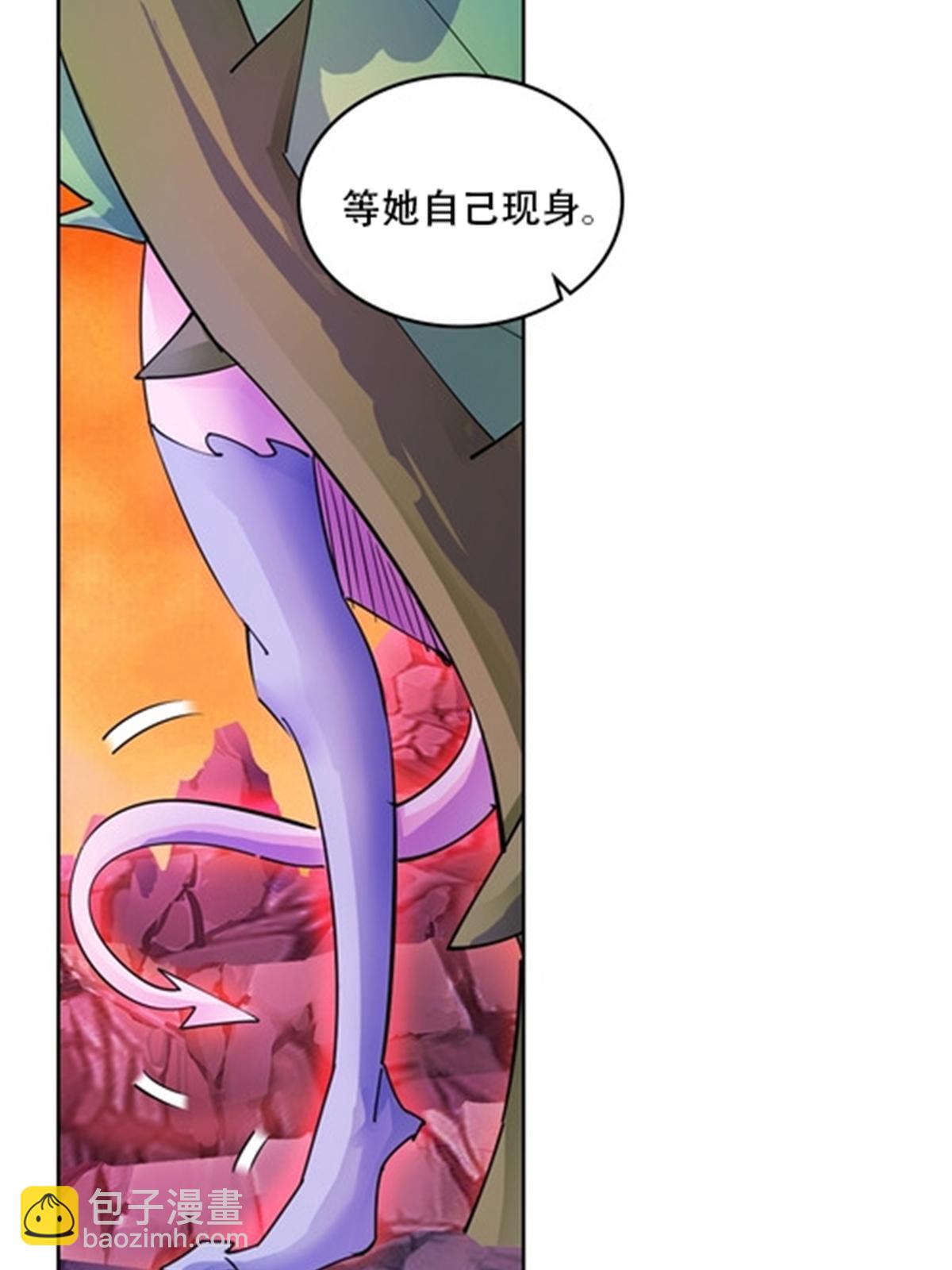 179 陷入幻境71