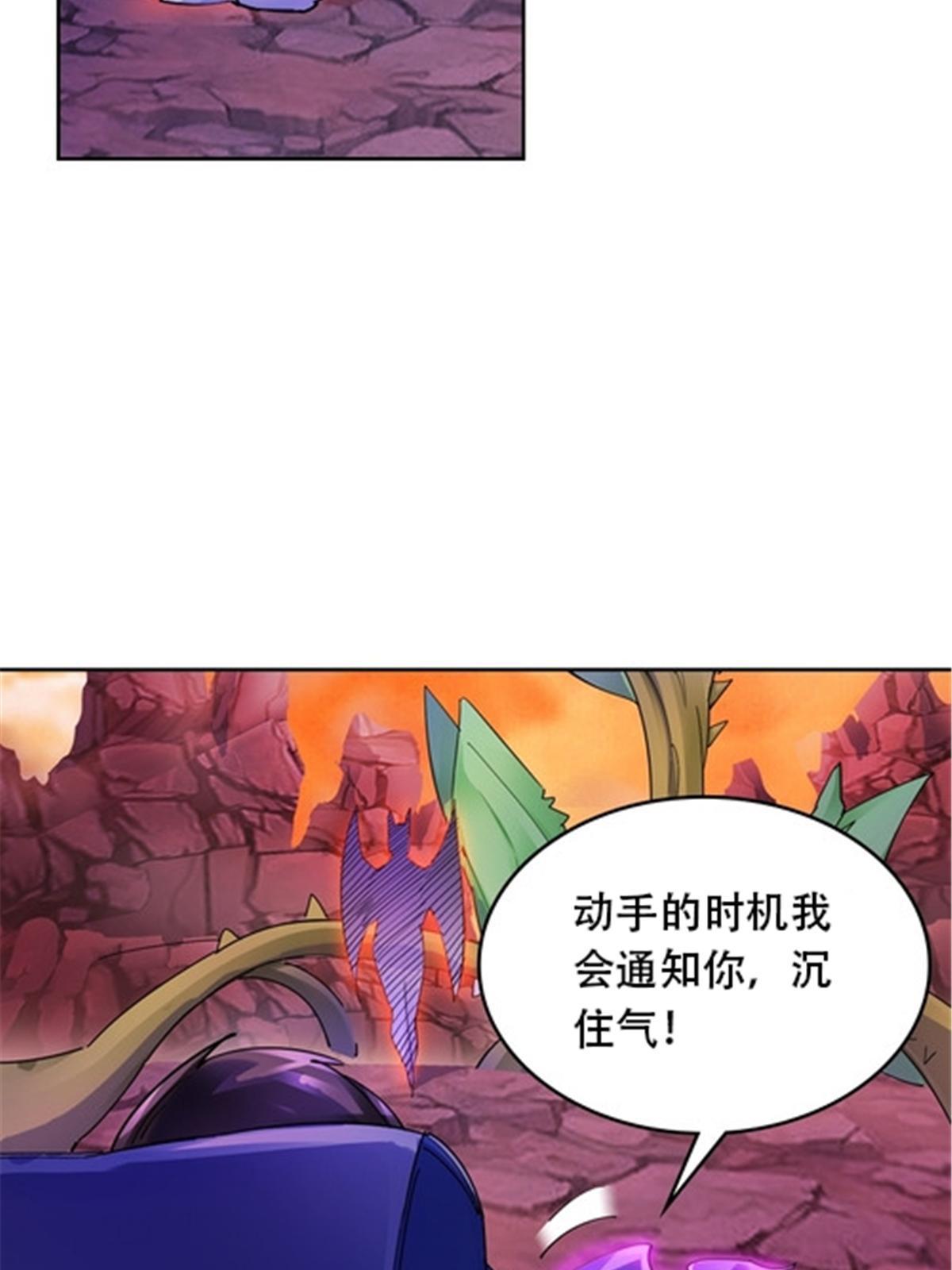 179 陷入幻境72