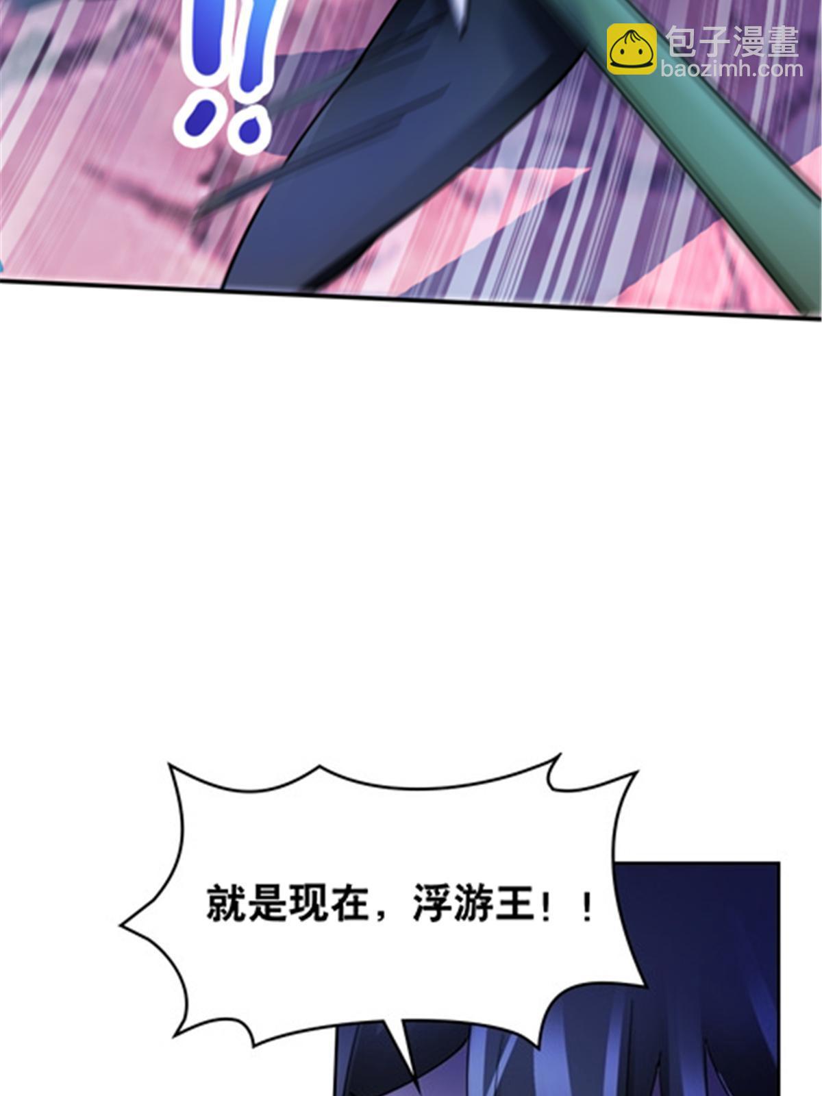179 陷入幻境81