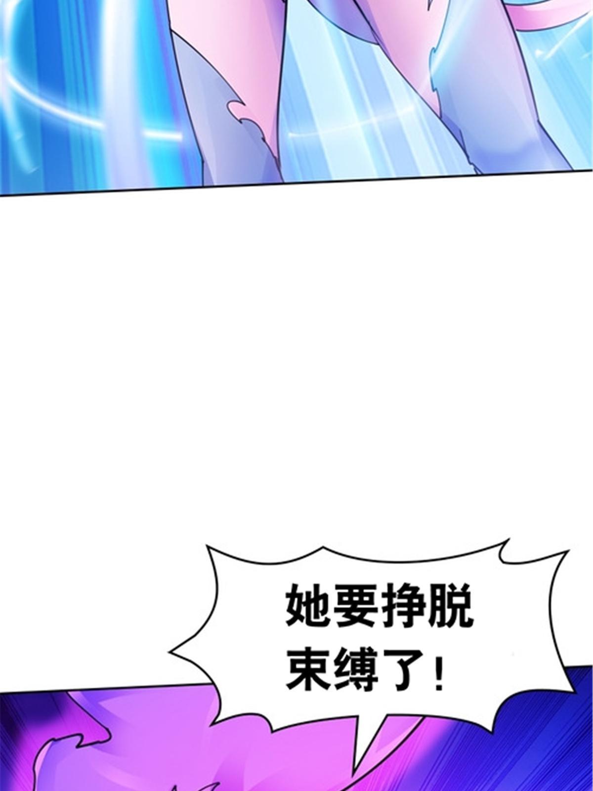 179 陷入幻境90