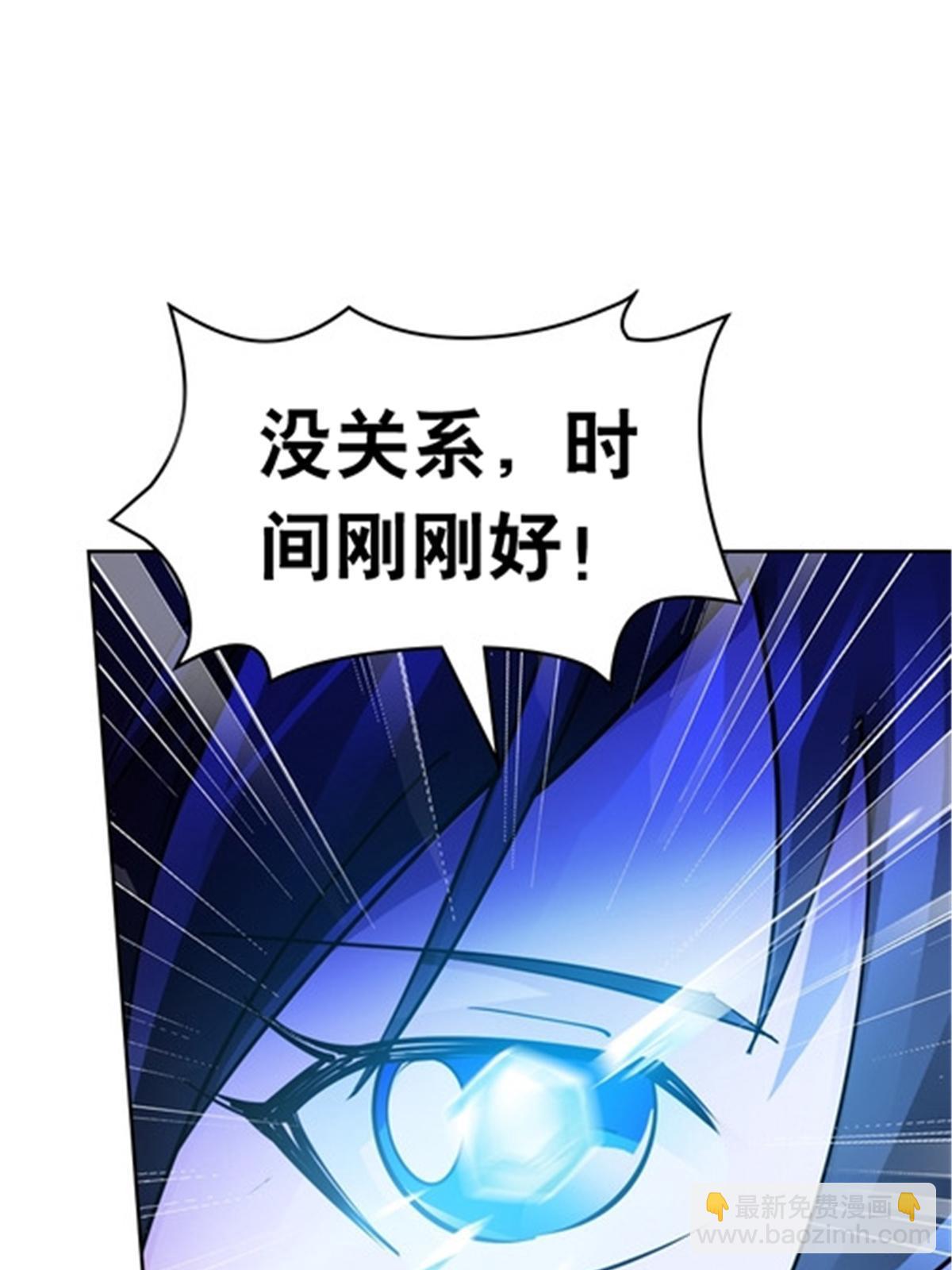 179 陷入幻境92
