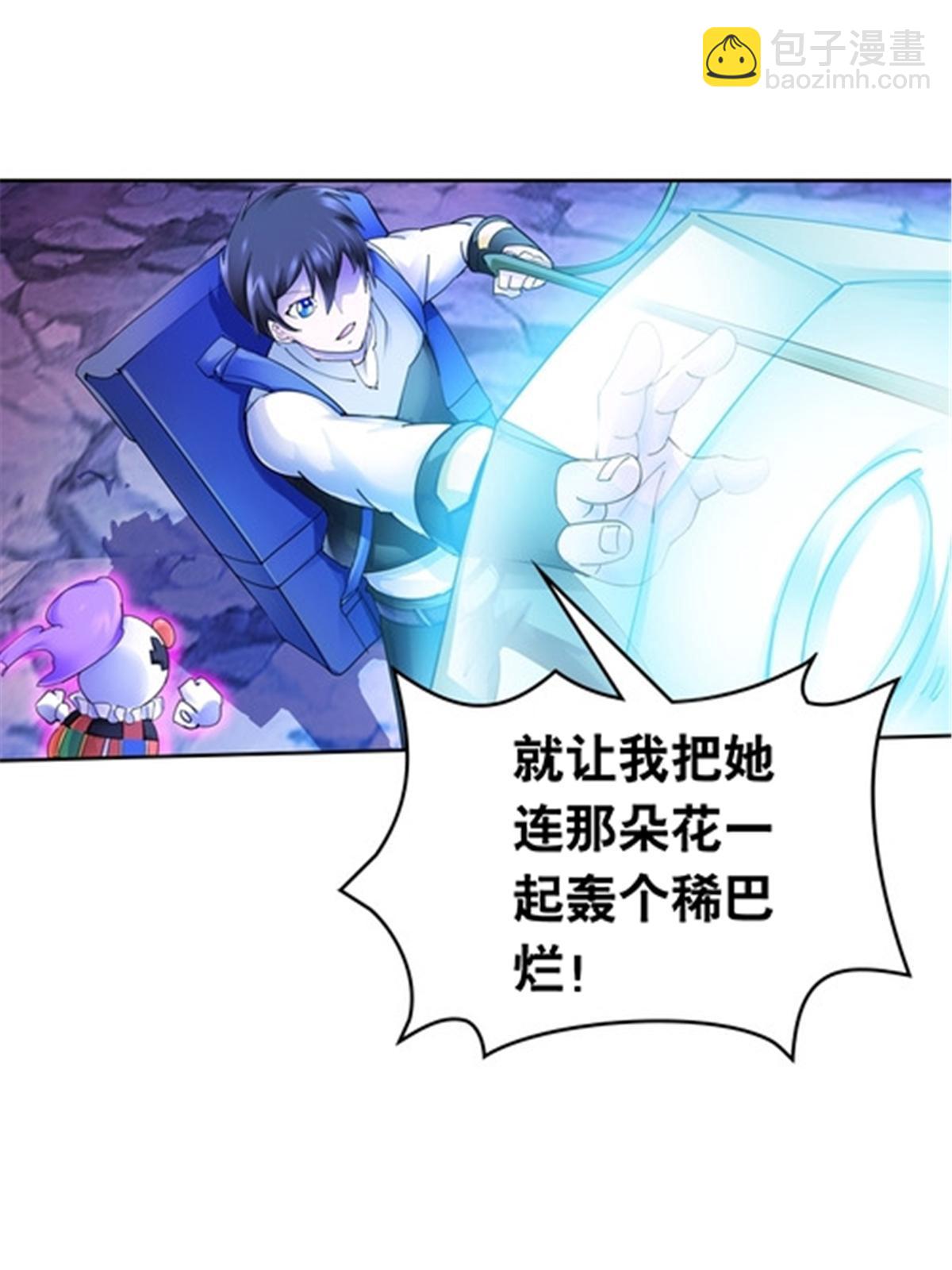179 陷入幻境94