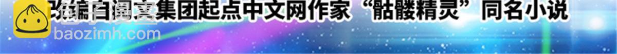 189 晚会风波1