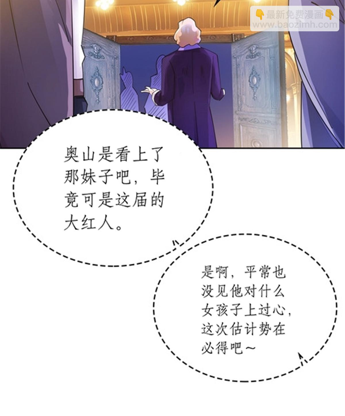 189 晚会风波19
