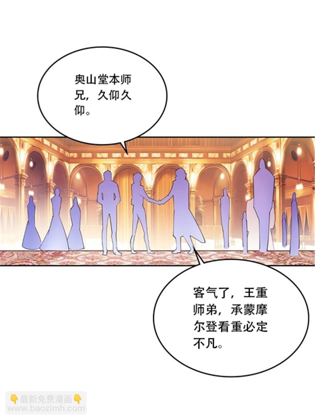 189 晚会风波39