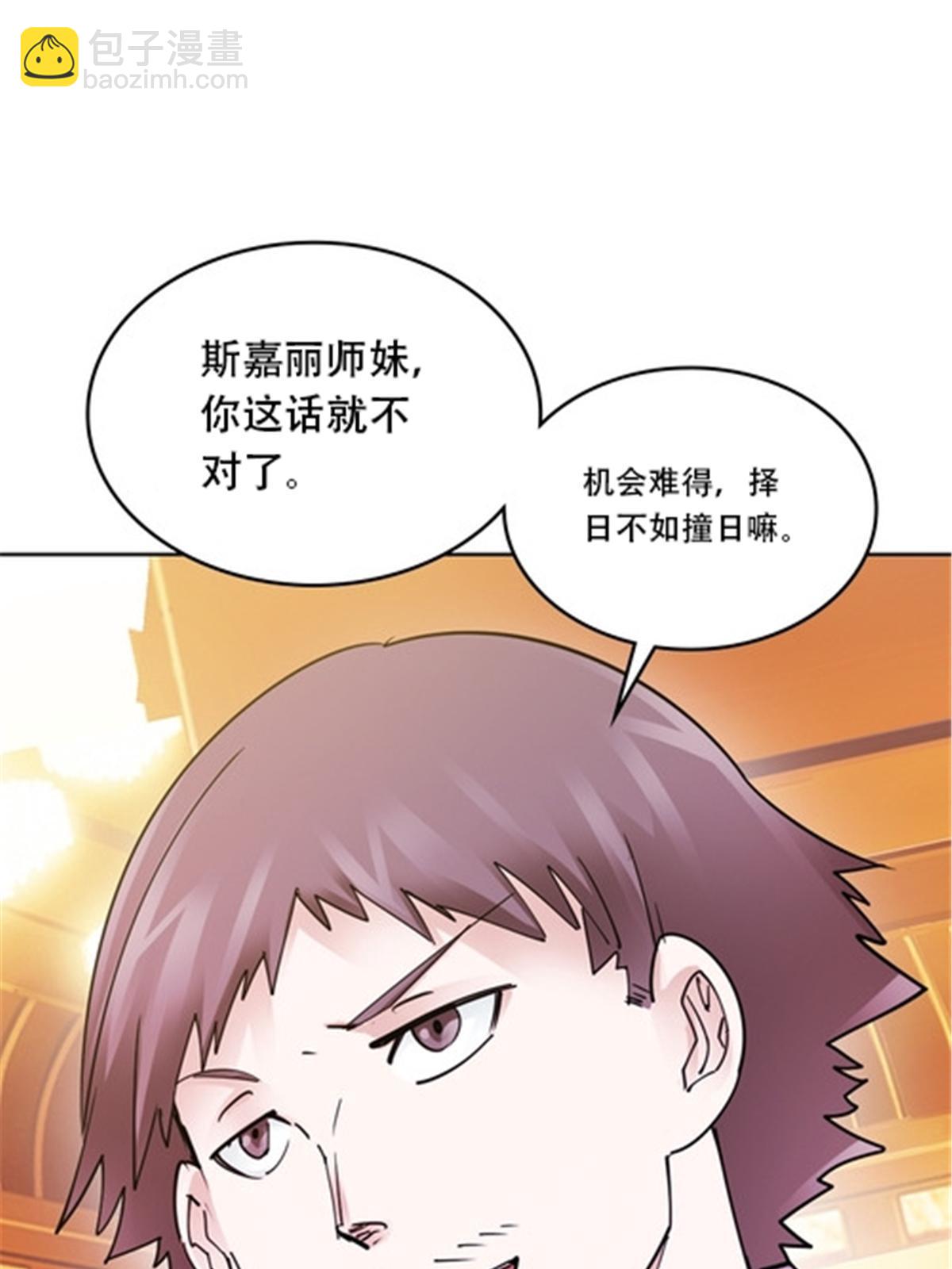 189 晚会风波53
