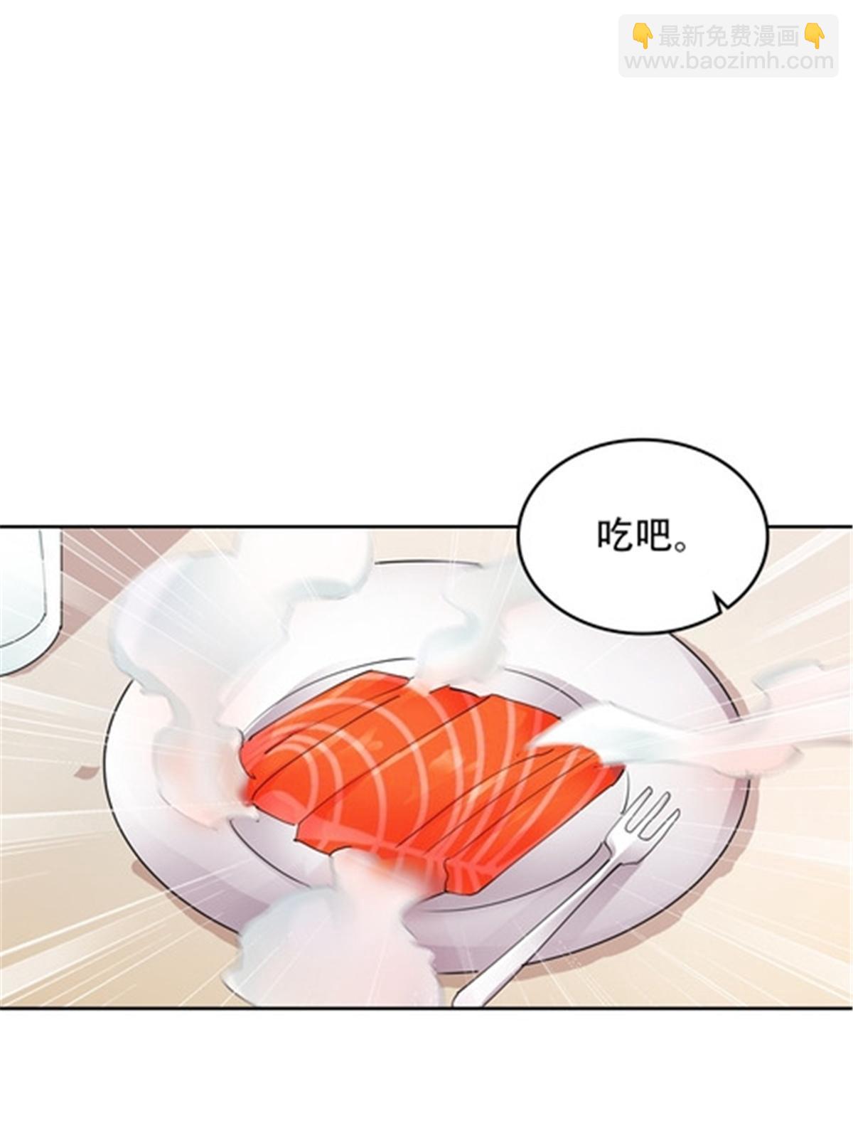 203 摊牌了26