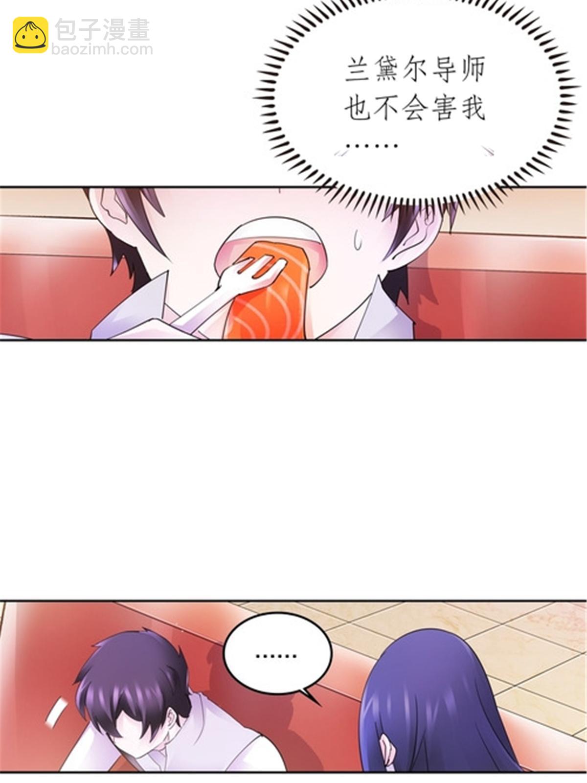 203 摊牌了32