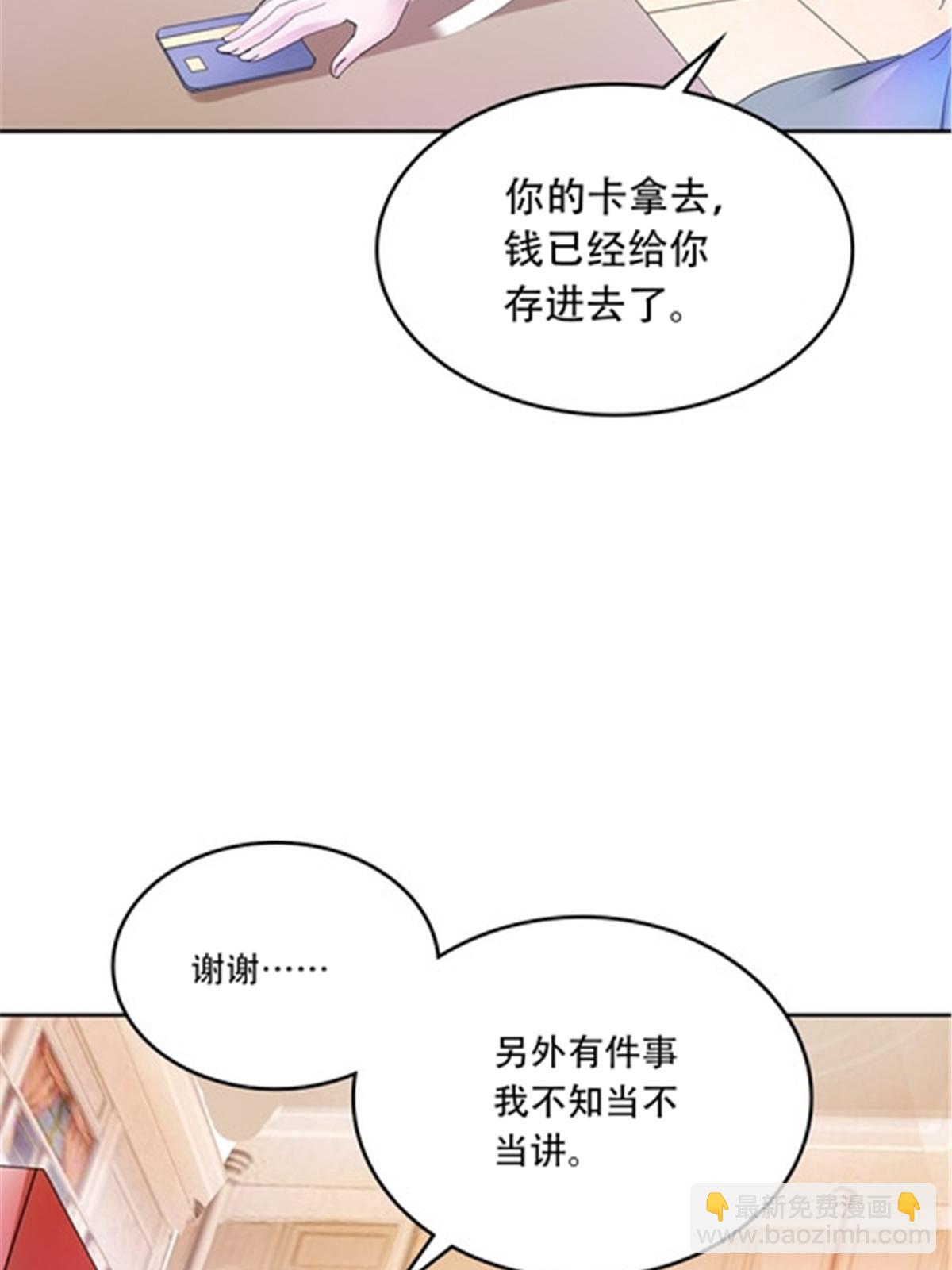 203 摊牌了51
