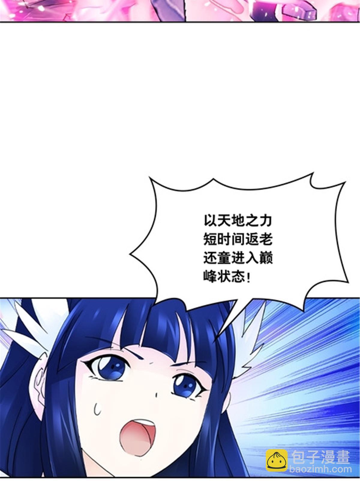 213 势均力敌26