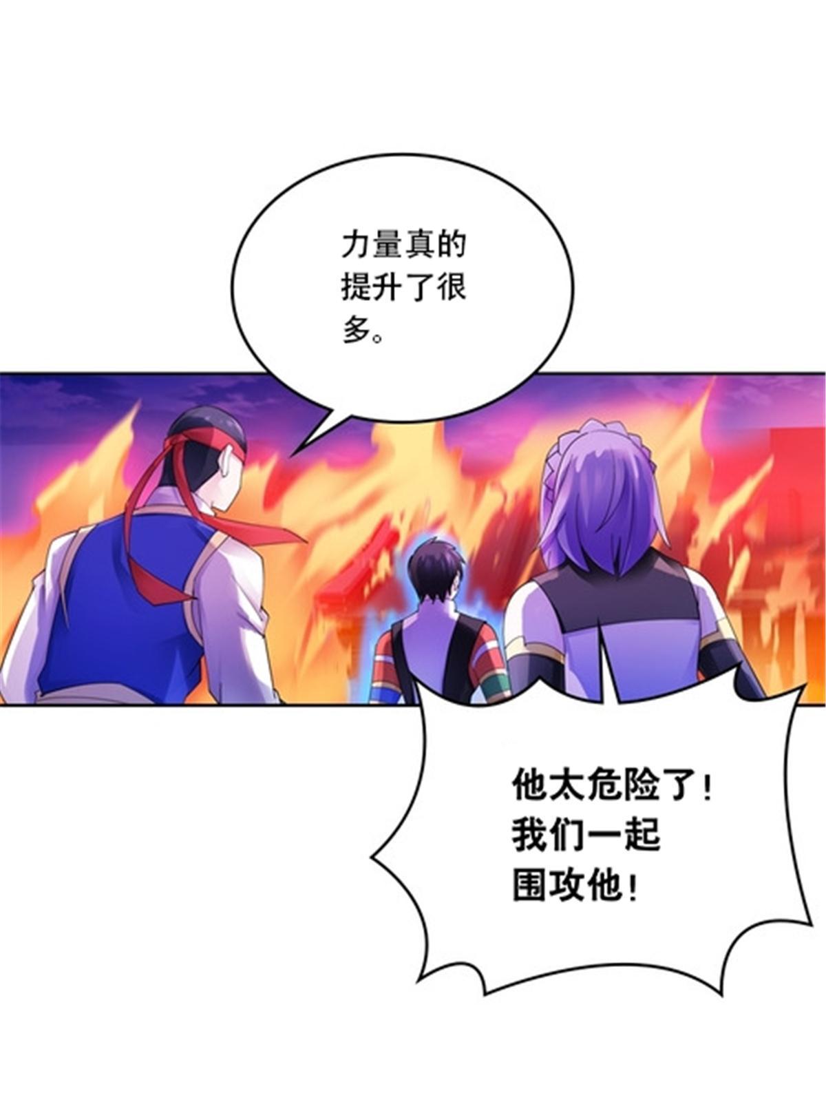 213 势均力敌28
