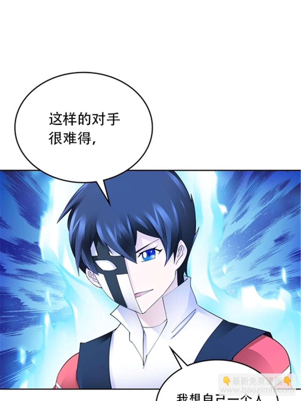 213 势均力敌30