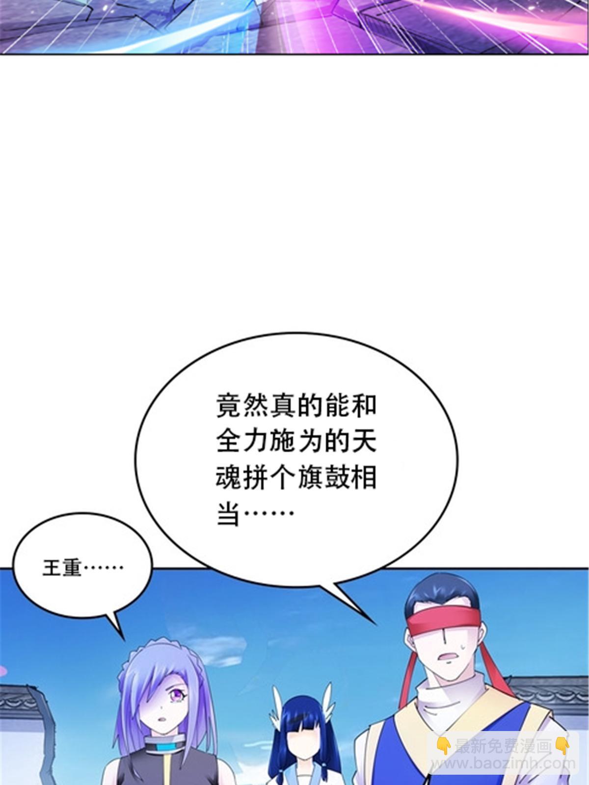 213 势均力敌43