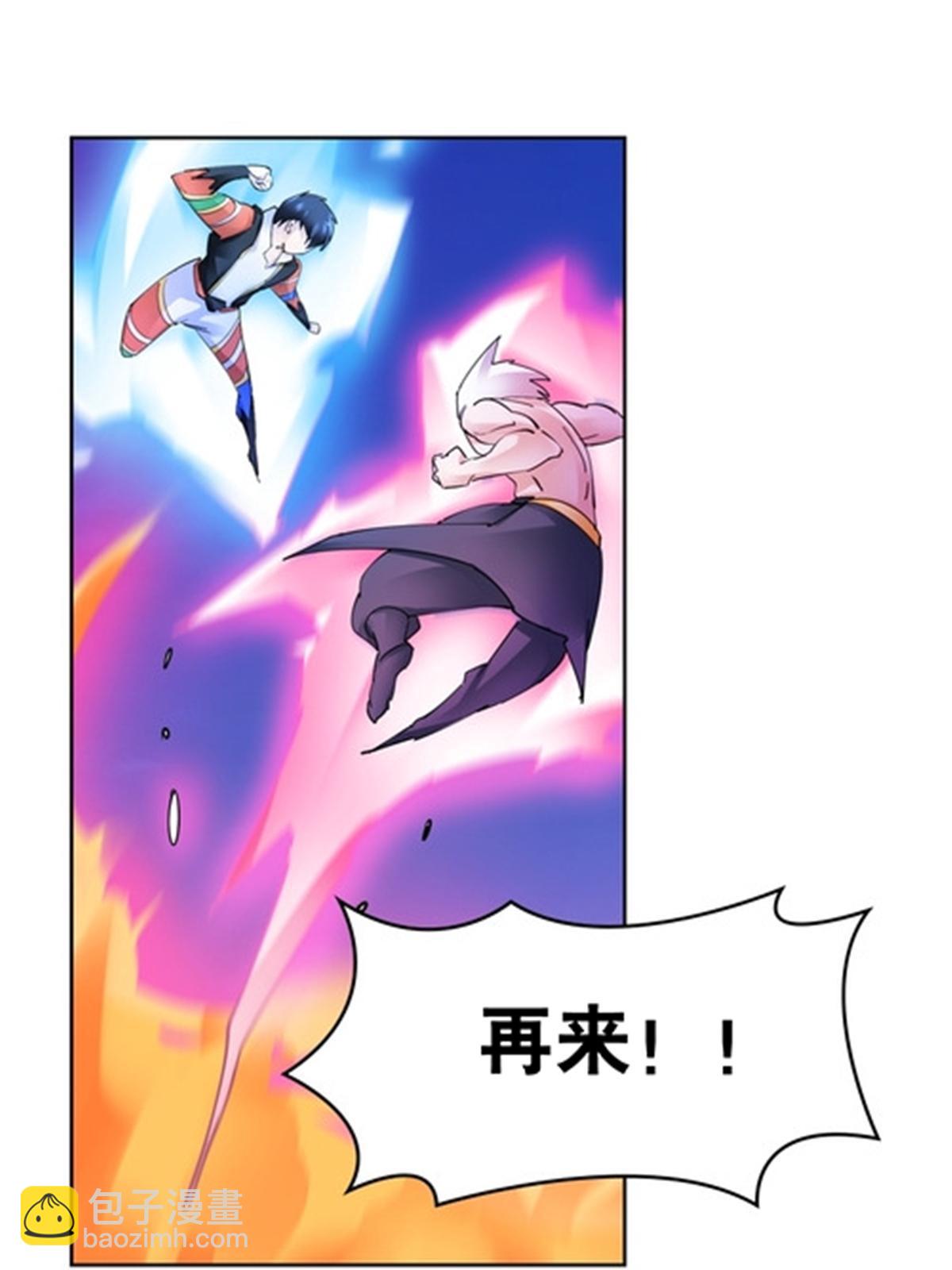 213 势均力敌49