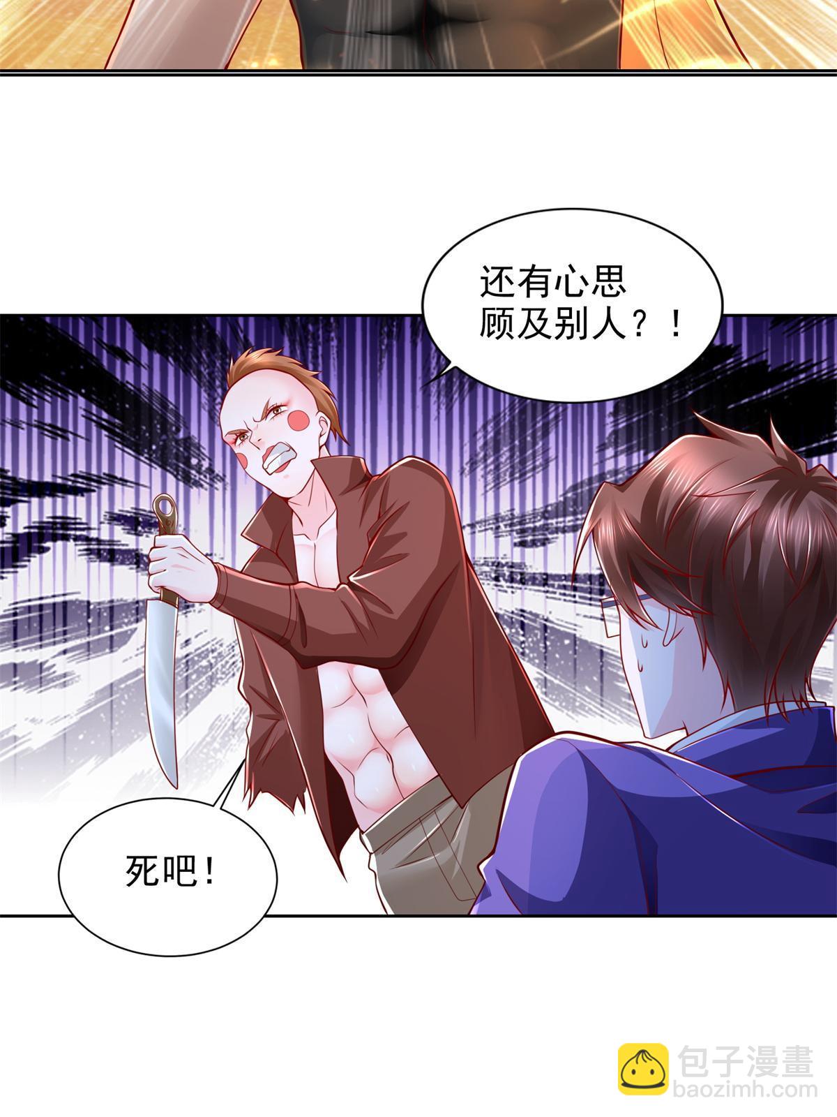 218 神兵天降10