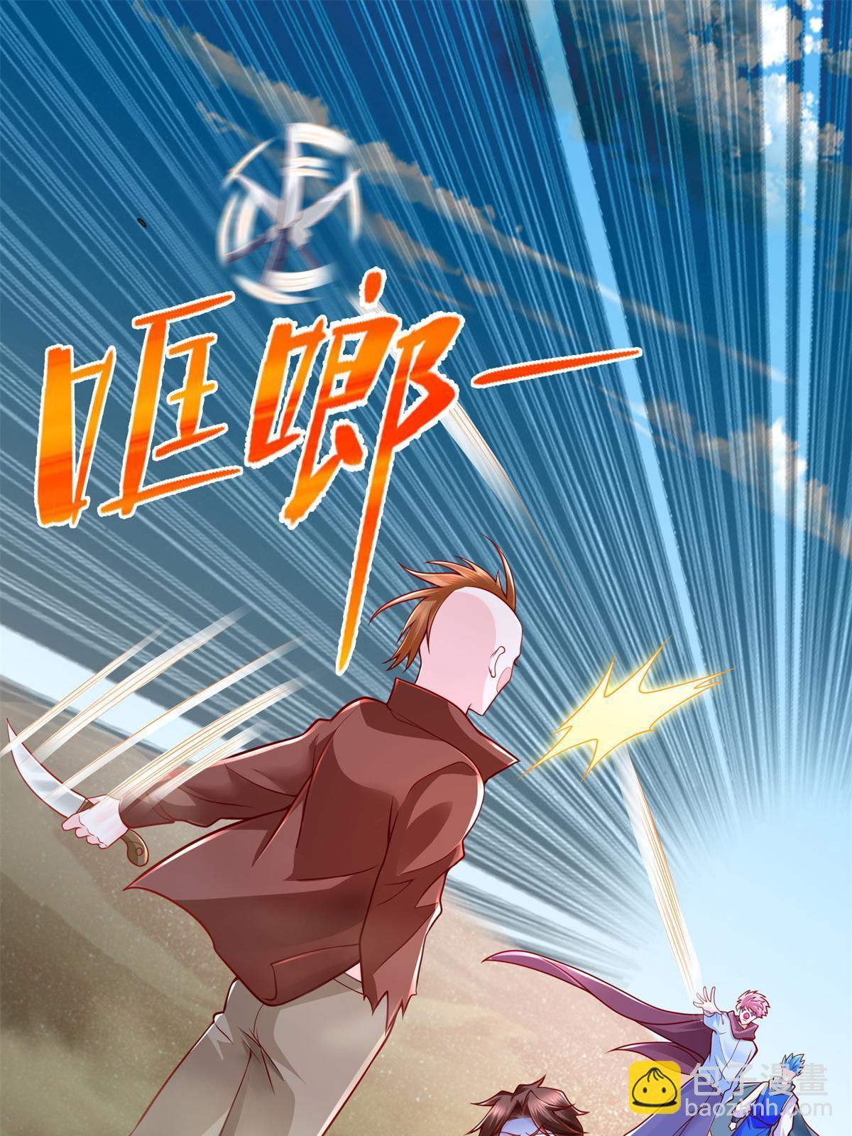 218 神兵天降12