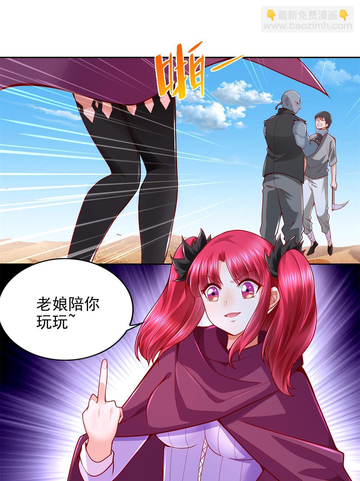 218 神兵天降17