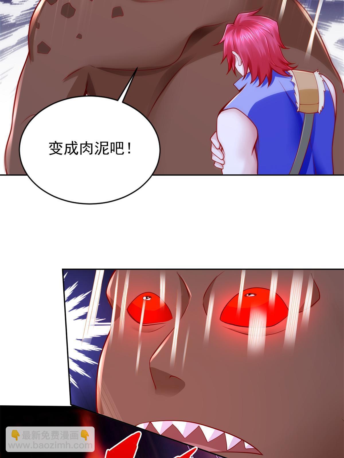 218 神兵天降20