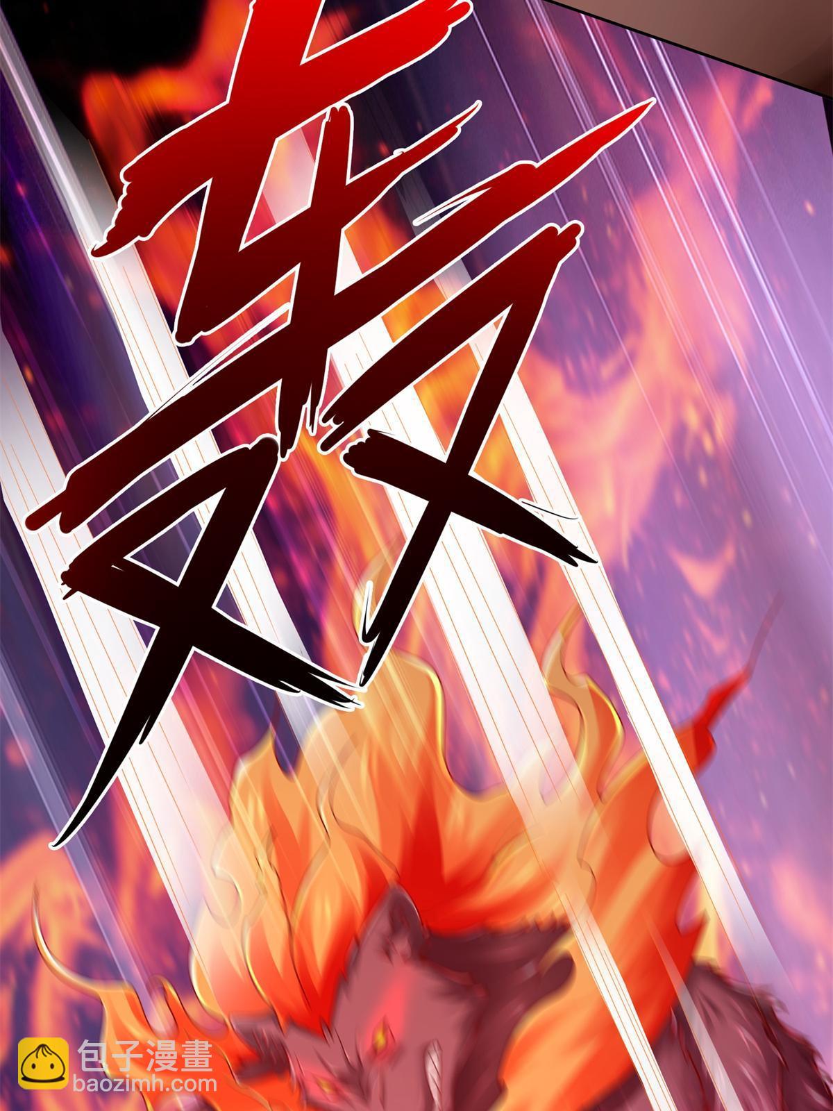 218 神兵天降21