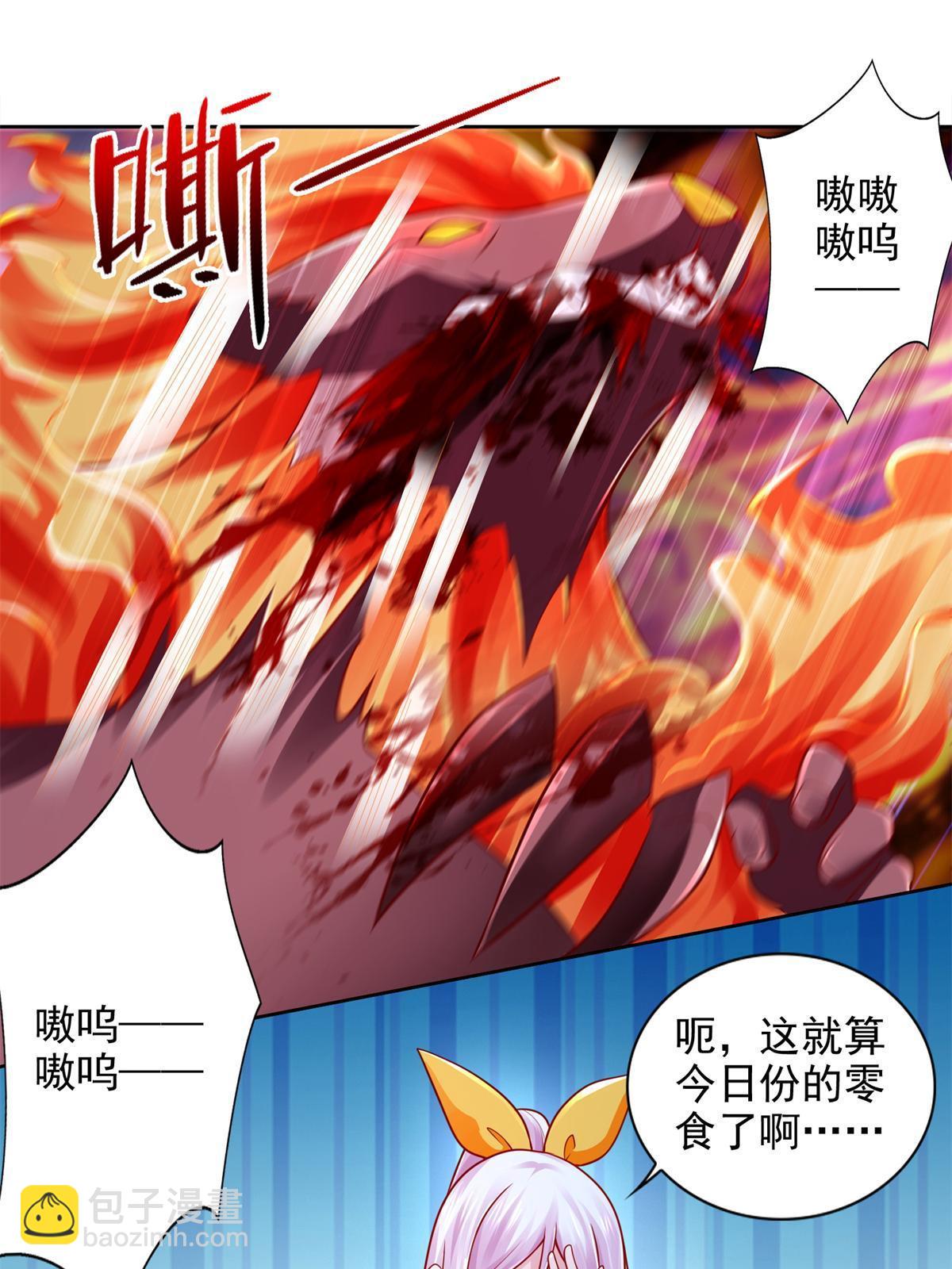 218 神兵天降24