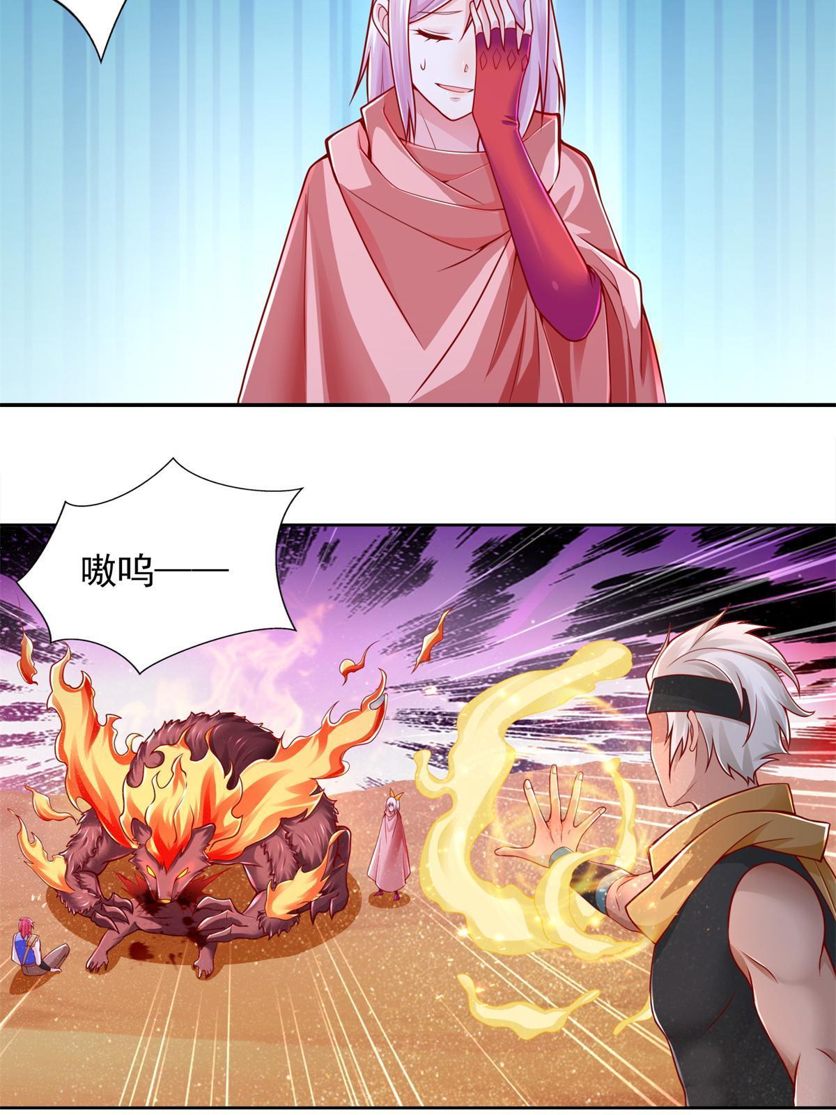 218 神兵天降25