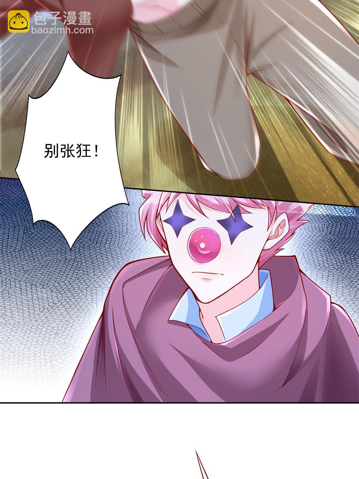 218 神兵天降31
