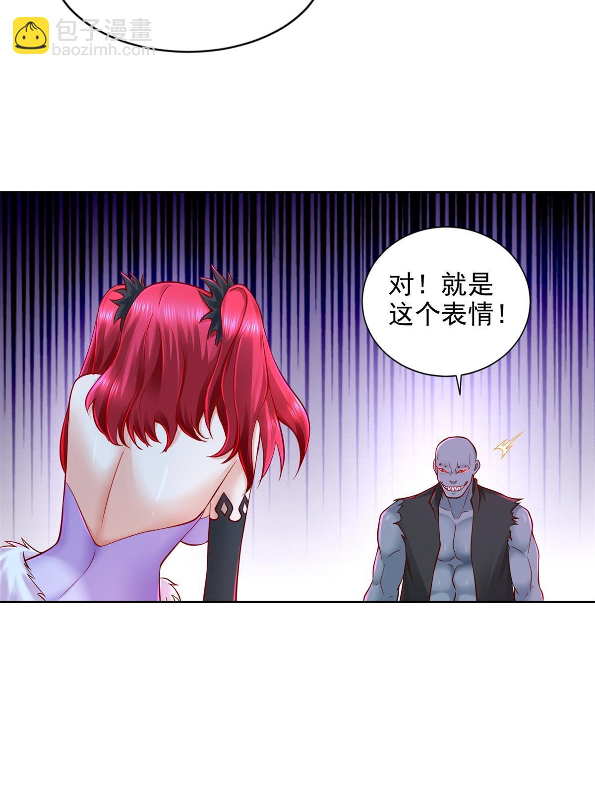 218 神兵天降45