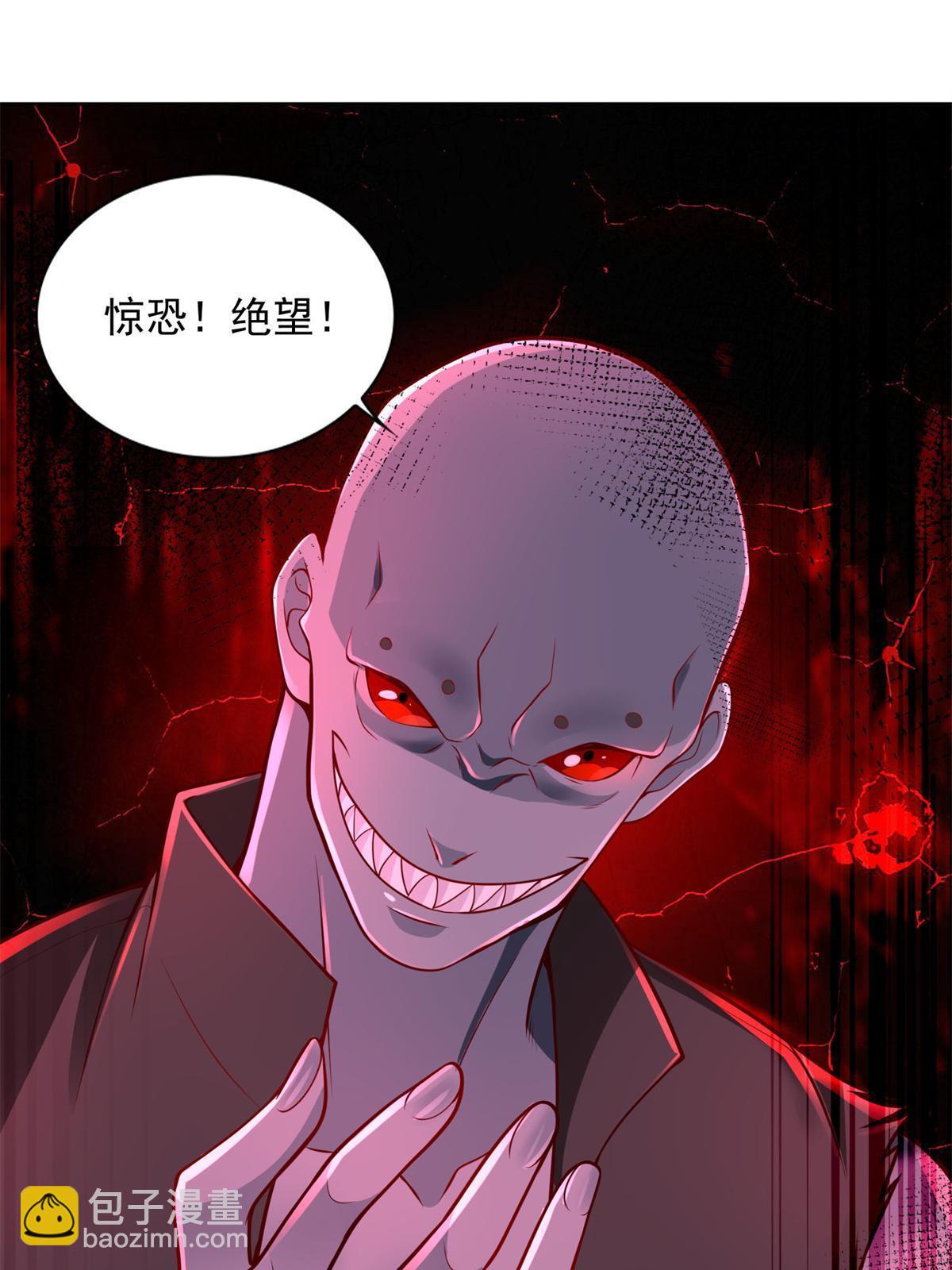 218 神兵天降46